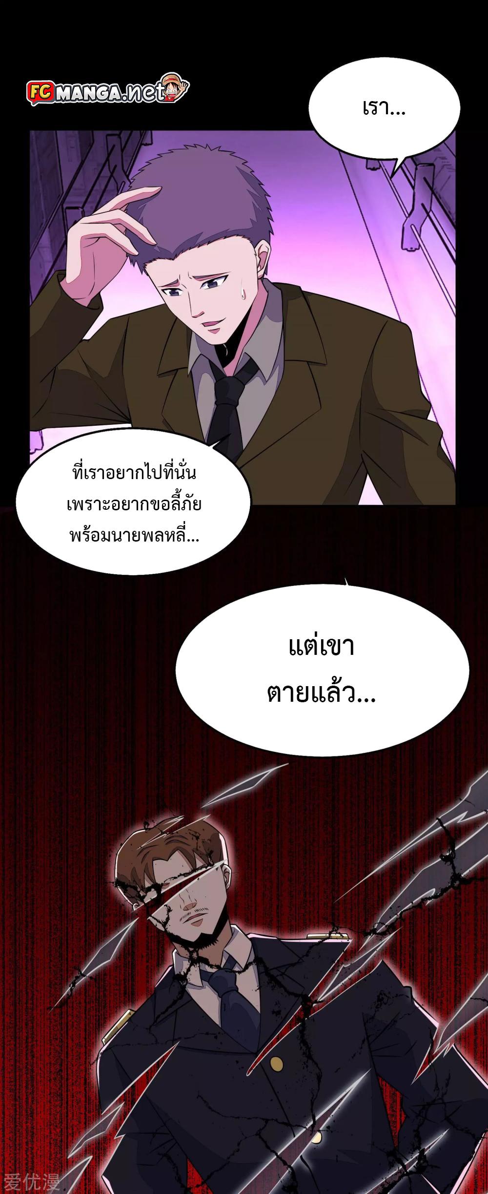 Manga-lc-com อ่านมังงะ อ่านการ์ตูน ออนไลน์ ฟรี The King of Doom ตอนที่ 1 2 3 4 5 6 7 8 9 10 11 12 13 14 ฟรี ไม่มีโฆษณา Manga-lc - อ่าน มังงะ อ่าน การ์ตูน ออนไลน์ อ่านมังงะ ฟรี