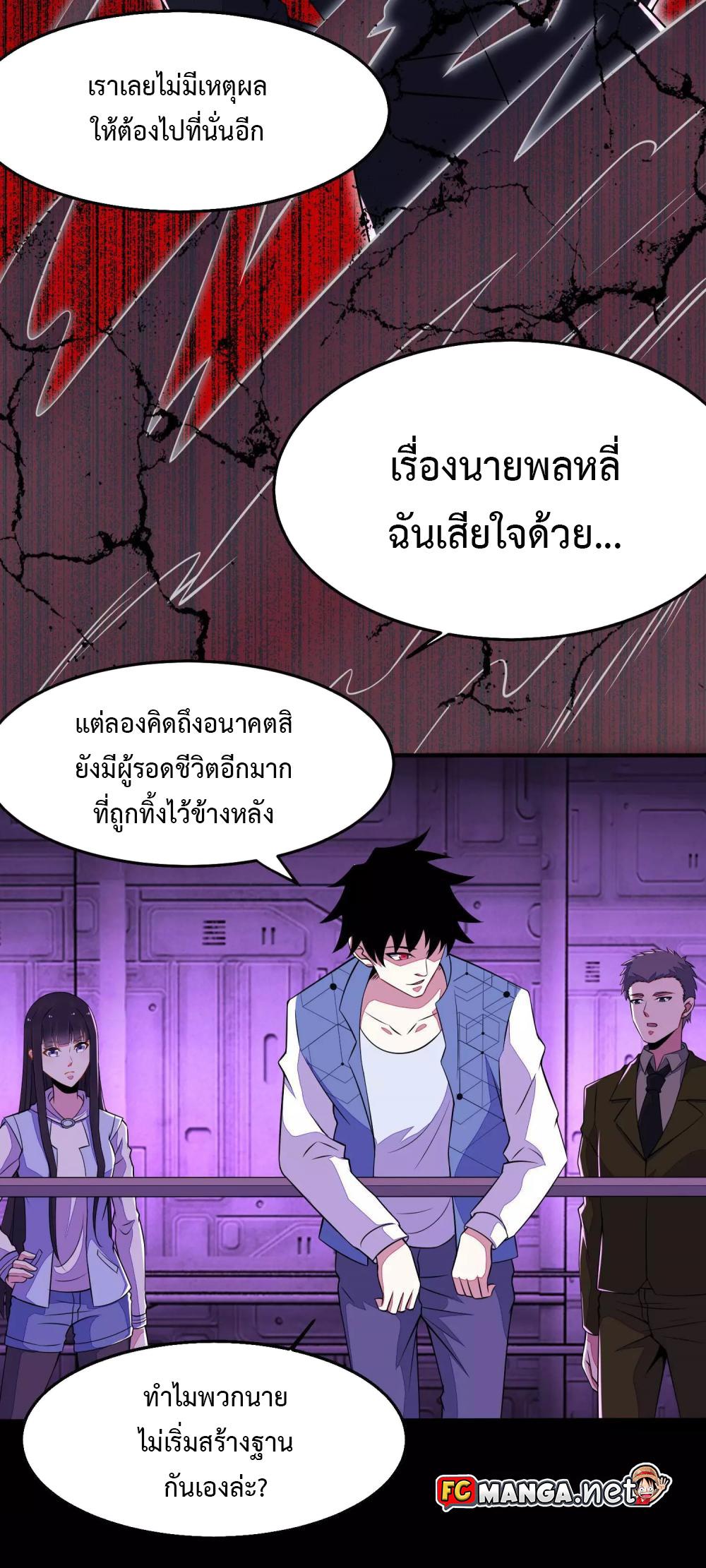 Manga-lc-com อ่านมังงะ อ่านการ์ตูน ออนไลน์ ฟรี The King of Doom ตอนที่ 1 2 3 4 5 6 7 8 9 10 11 12 13 14 ฟรี ไม่มีโฆษณา Manga-lc - อ่าน มังงะ อ่าน การ์ตูน ออนไลน์ อ่านมังงะ ฟรี