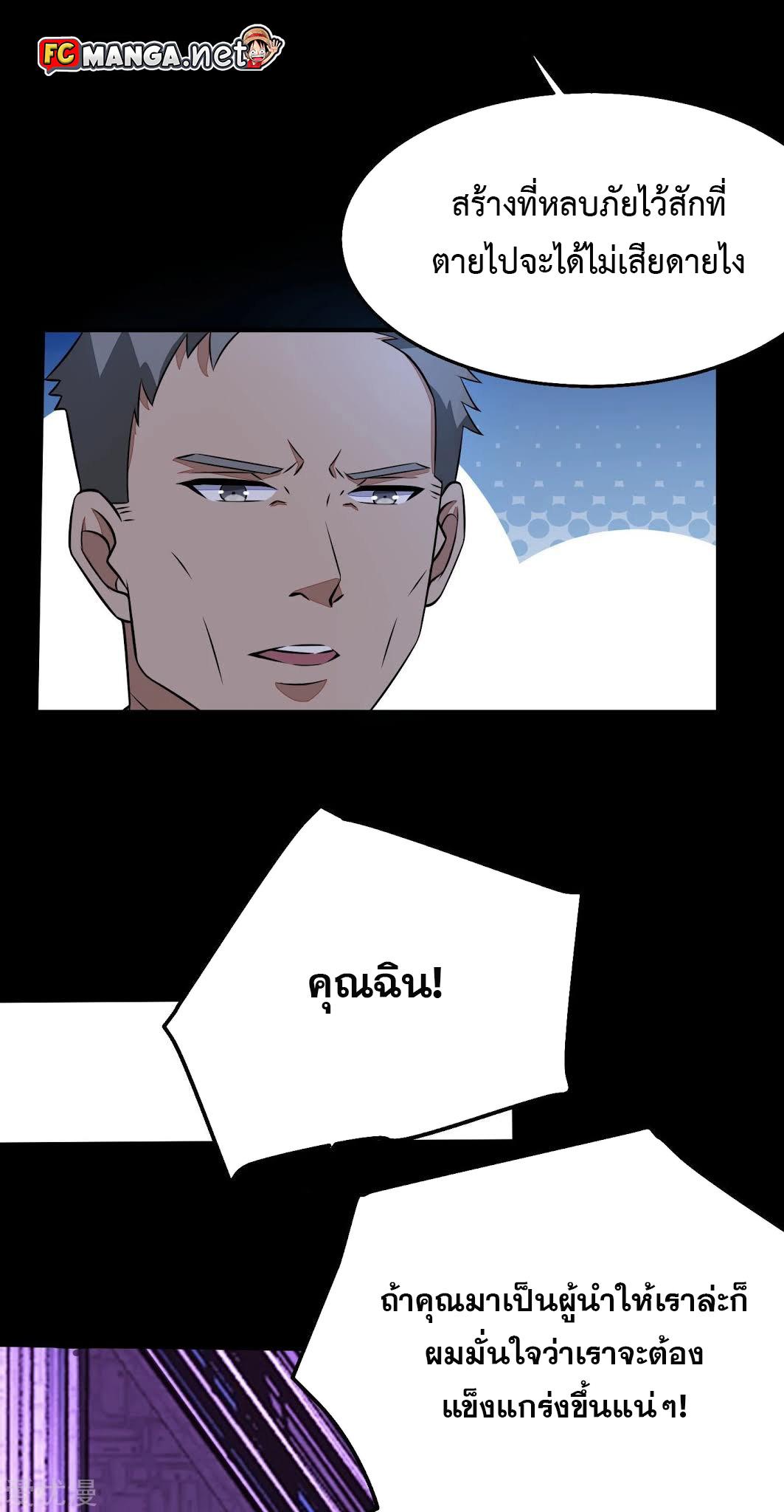 Manga-lc-com อ่านมังงะ อ่านการ์ตูน ออนไลน์ ฟรี The King of Doom ตอนที่ 1 2 3 4 5 6 7 8 9 10 11 12 13 14 ฟรี ไม่มีโฆษณา Manga-lc - อ่าน มังงะ อ่าน การ์ตูน ออนไลน์ อ่านมังงะ ฟรี