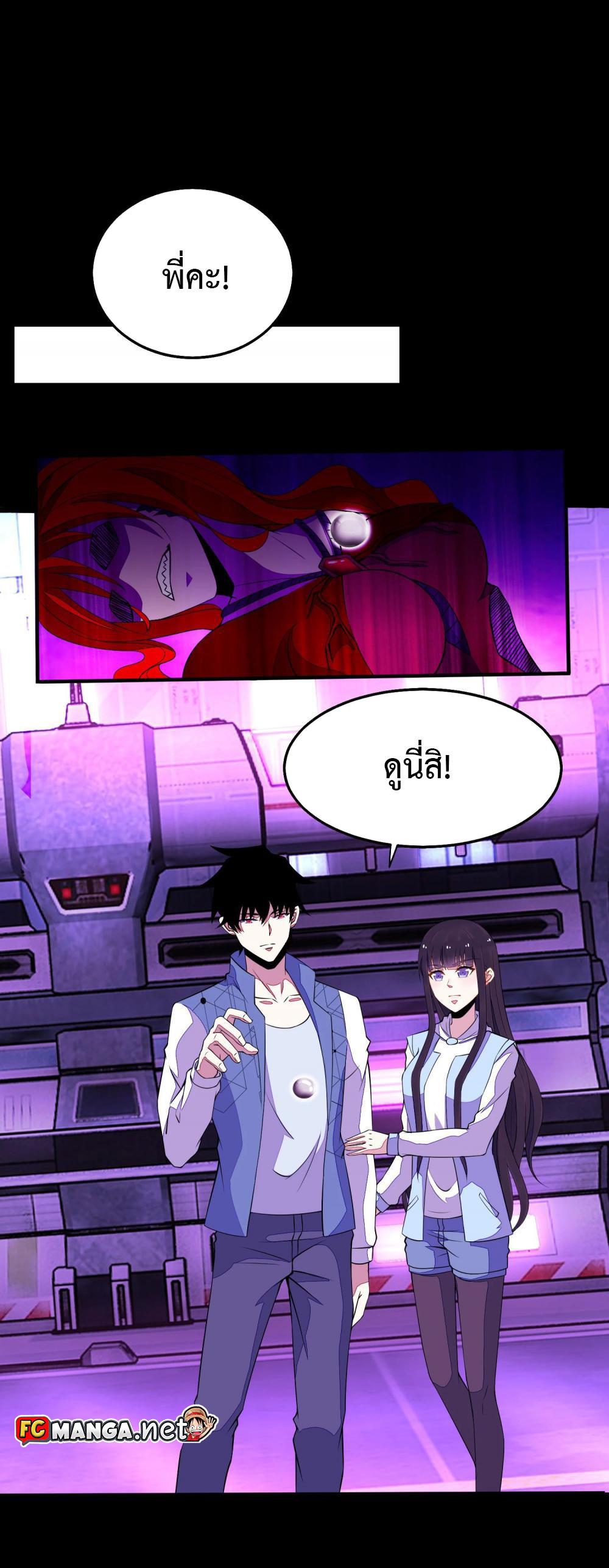 Manga-lc-com อ่านมังงะ อ่านการ์ตูน ออนไลน์ ฟรี The King of Doom ตอนที่ 1 2 3 4 5 6 7 8 9 10 11 12 13 14 ฟรี ไม่มีโฆษณา Manga-lc - อ่าน มังงะ อ่าน การ์ตูน ออนไลน์ อ่านมังงะ ฟรี