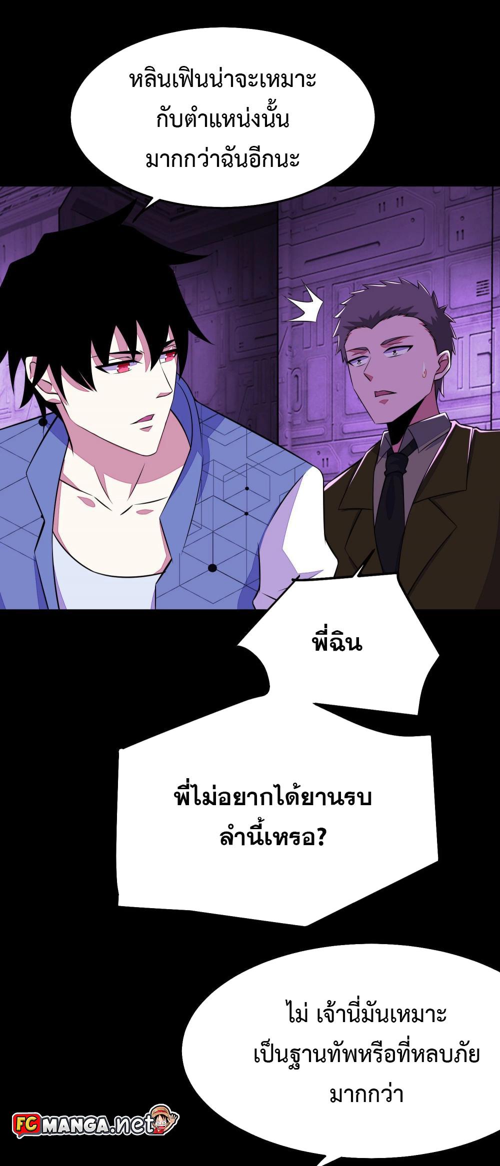 Manga-lc-com อ่านมังงะ อ่านการ์ตูน ออนไลน์ ฟรี The King of Doom ตอนที่ 1 2 3 4 5 6 7 8 9 10 11 12 13 14 ฟรี ไม่มีโฆษณา Manga-lc - อ่าน มังงะ อ่าน การ์ตูน ออนไลน์ อ่านมังงะ ฟรี