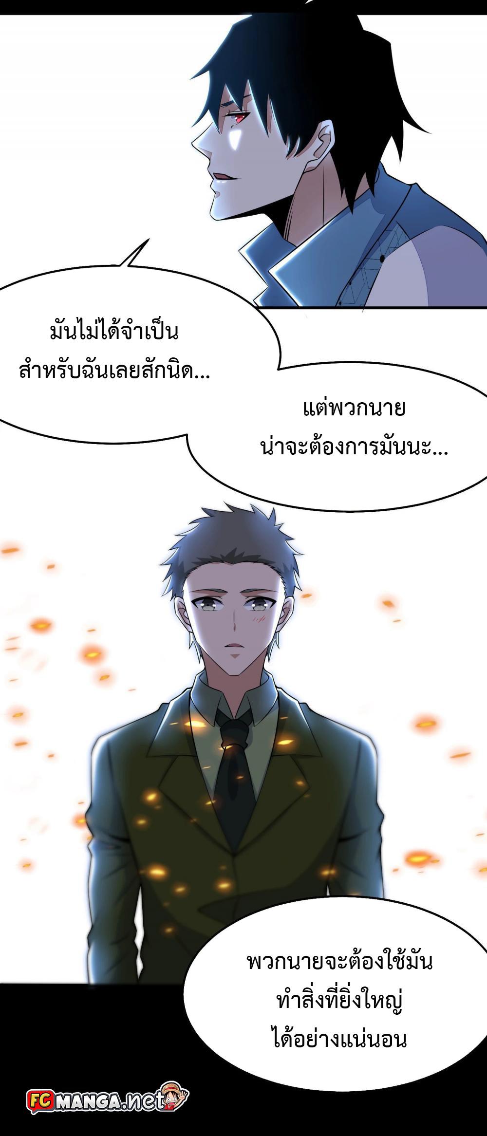 Manga-lc-com อ่านมังงะ อ่านการ์ตูน ออนไลน์ ฟรี The King of Doom ตอนที่ 1 2 3 4 5 6 7 8 9 10 11 12 13 14 ฟรี ไม่มีโฆษณา Manga-lc - อ่าน มังงะ อ่าน การ์ตูน ออนไลน์ อ่านมังงะ ฟรี