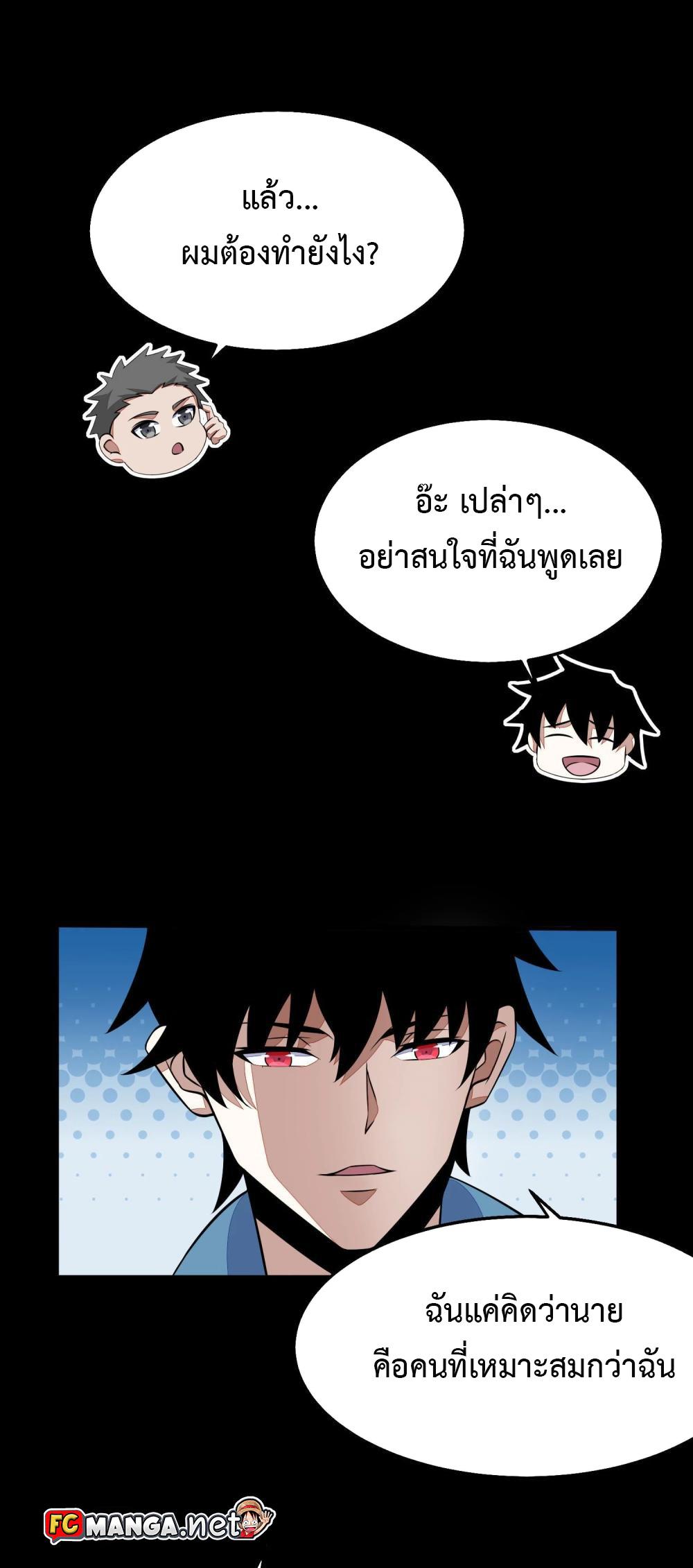 Manga-lc-com อ่านมังงะ อ่านการ์ตูน ออนไลน์ ฟรี The King of Doom ตอนที่ 1 2 3 4 5 6 7 8 9 10 11 12 13 14 ฟรี ไม่มีโฆษณา Manga-lc - อ่าน มังงะ อ่าน การ์ตูน ออนไลน์ อ่านมังงะ ฟรี