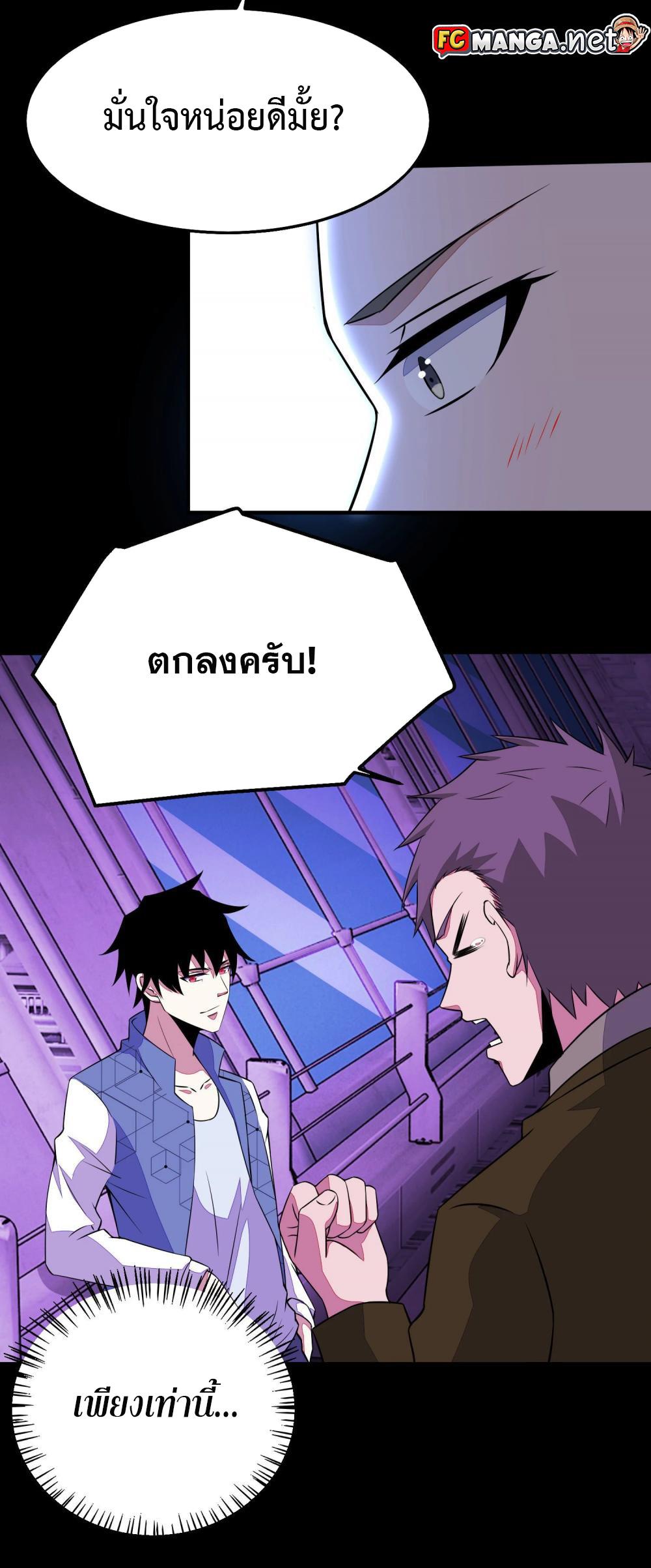 Manga-lc-com อ่านมังงะ อ่านการ์ตูน ออนไลน์ ฟรี The King of Doom ตอนที่ 1 2 3 4 5 6 7 8 9 10 11 12 13 14 ฟรี ไม่มีโฆษณา Manga-lc - อ่าน มังงะ อ่าน การ์ตูน ออนไลน์ อ่านมังงะ ฟรี