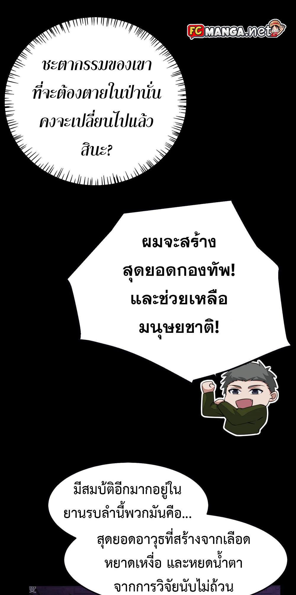 Manga-lc-com อ่านมังงะ อ่านการ์ตูน ออนไลน์ ฟรี The King of Doom ตอนที่ 1 2 3 4 5 6 7 8 9 10 11 12 13 14 ฟรี ไม่มีโฆษณา Manga-lc - อ่าน มังงะ อ่าน การ์ตูน ออนไลน์ อ่านมังงะ ฟรี