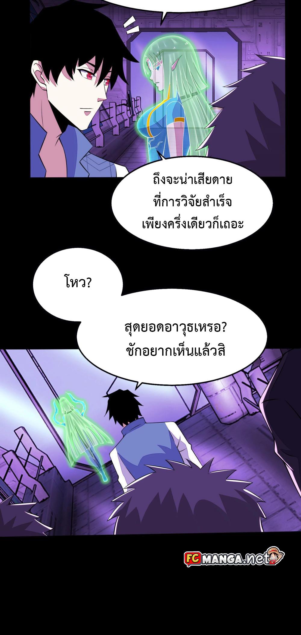 Manga-lc-com อ่านมังงะ อ่านการ์ตูน ออนไลน์ ฟรี The King of Doom ตอนที่ 1 2 3 4 5 6 7 8 9 10 11 12 13 14 ฟรี ไม่มีโฆษณา Manga-lc - อ่าน มังงะ อ่าน การ์ตูน ออนไลน์ อ่านมังงะ ฟรี