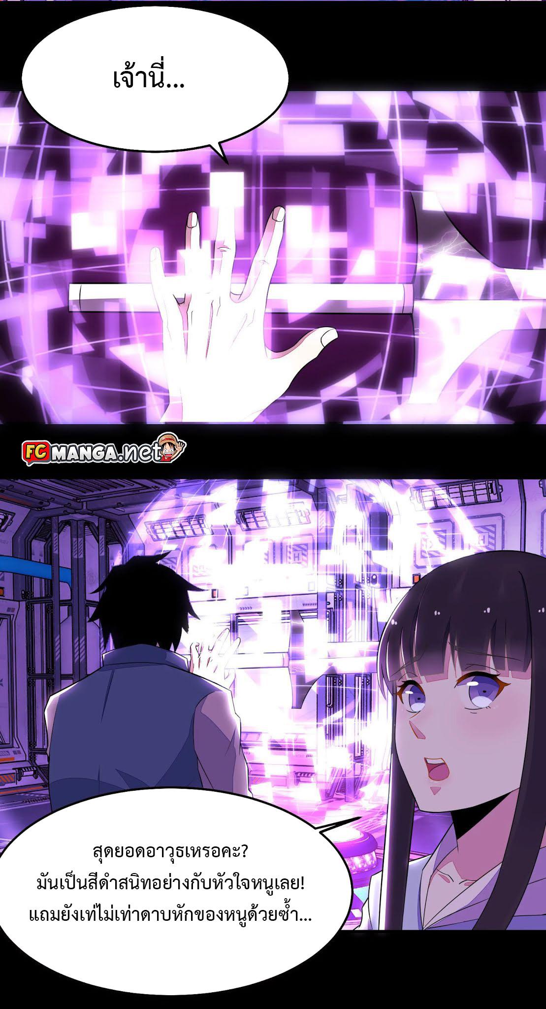 Manga-lc-com อ่านมังงะ อ่านการ์ตูน ออนไลน์ ฟรี The King of Doom ตอนที่ 1 2 3 4 5 6 7 8 9 10 11 12 13 14 ฟรี ไม่มีโฆษณา Manga-lc - อ่าน มังงะ อ่าน การ์ตูน ออนไลน์ อ่านมังงะ ฟรี