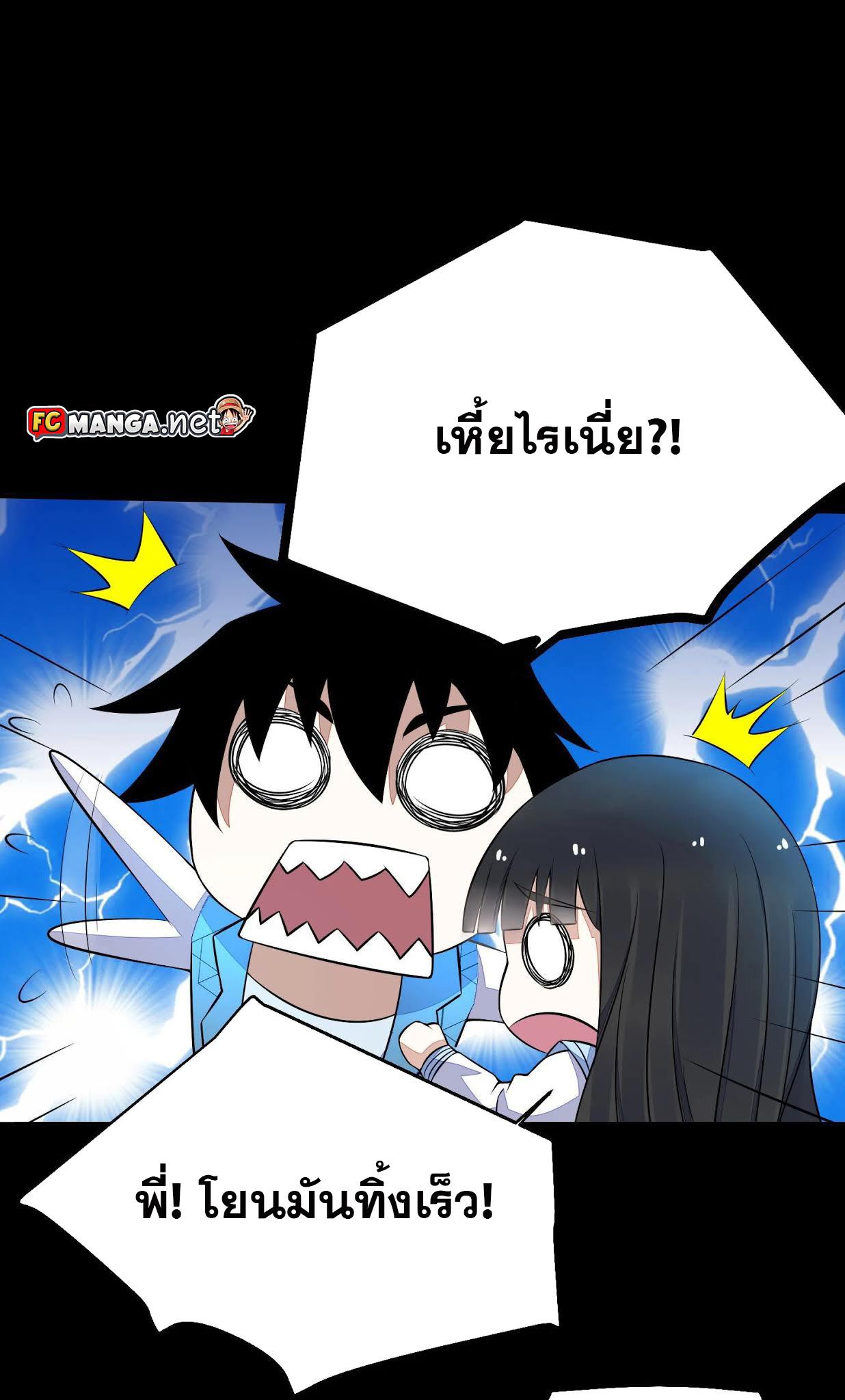 Manga-lc-com อ่านมังงะ อ่านการ์ตูน ออนไลน์ ฟรี The King of Doom ตอนที่ 1 2 3 4 5 6 7 8 9 10 11 12 13 14 ฟรี ไม่มีโฆษณา Manga-lc - อ่าน มังงะ อ่าน การ์ตูน ออนไลน์ อ่านมังงะ ฟรี