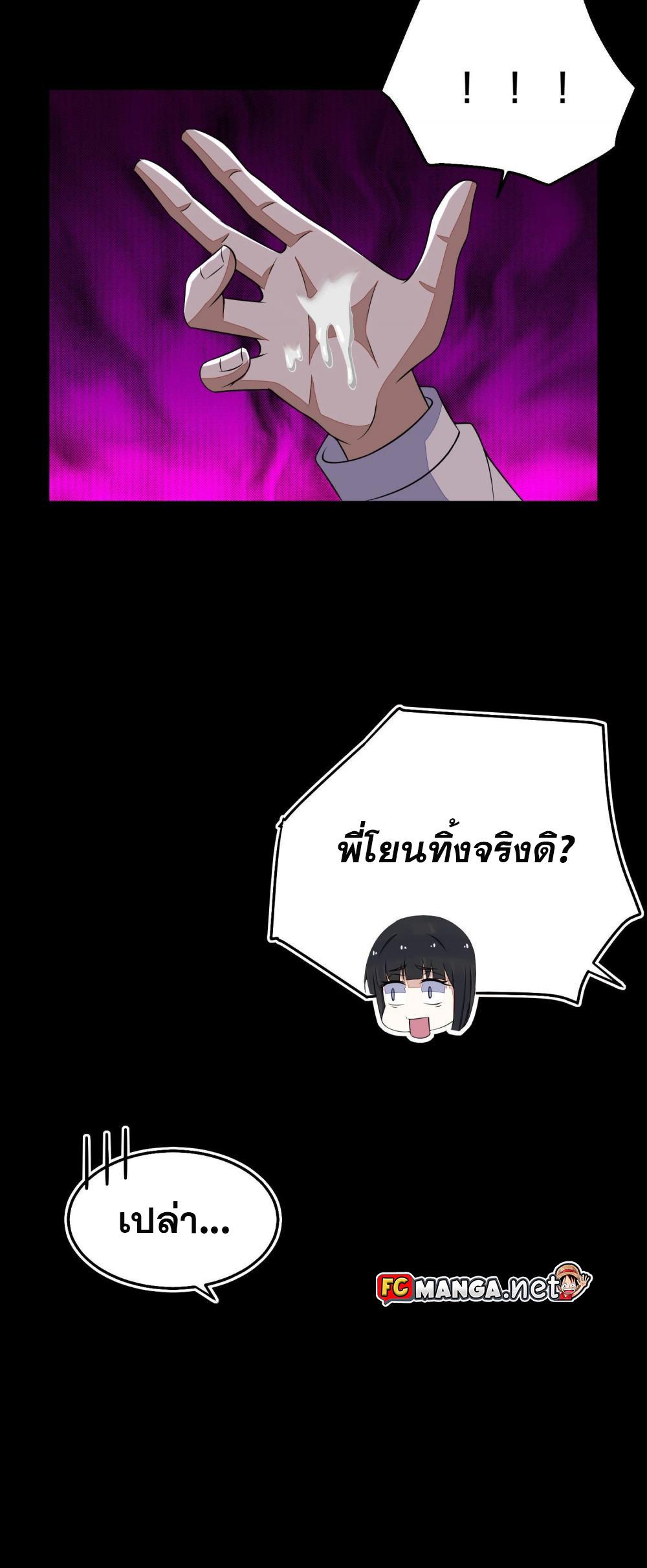 Manga-lc-com อ่านมังงะ อ่านการ์ตูน ออนไลน์ ฟรี The King of Doom ตอนที่ 1 2 3 4 5 6 7 8 9 10 11 12 13 14 ฟรี ไม่มีโฆษณา Manga-lc - อ่าน มังงะ อ่าน การ์ตูน ออนไลน์ อ่านมังงะ ฟรี