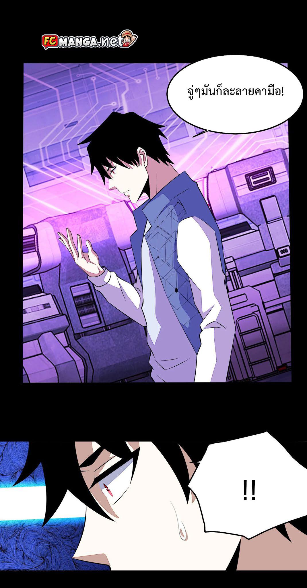 Manga-lc-com อ่านมังงะ อ่านการ์ตูน ออนไลน์ ฟรี The King of Doom ตอนที่ 1 2 3 4 5 6 7 8 9 10 11 12 13 14 ฟรี ไม่มีโฆษณา Manga-lc - อ่าน มังงะ อ่าน การ์ตูน ออนไลน์ อ่านมังงะ ฟรี
