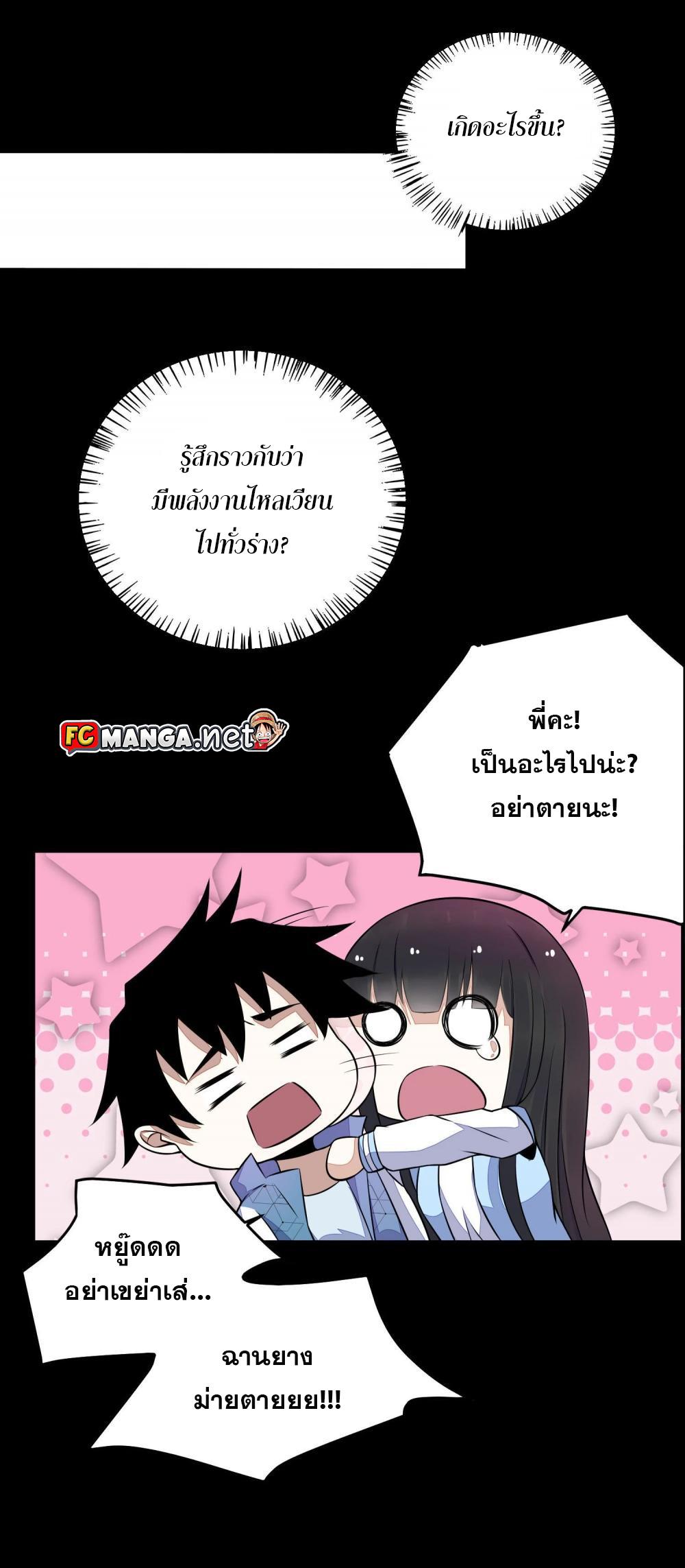 Manga-lc-com อ่านมังงะ อ่านการ์ตูน ออนไลน์ ฟรี The King of Doom ตอนที่ 1 2 3 4 5 6 7 8 9 10 11 12 13 14 ฟรี ไม่มีโฆษณา Manga-lc - อ่าน มังงะ อ่าน การ์ตูน ออนไลน์ อ่านมังงะ ฟรี