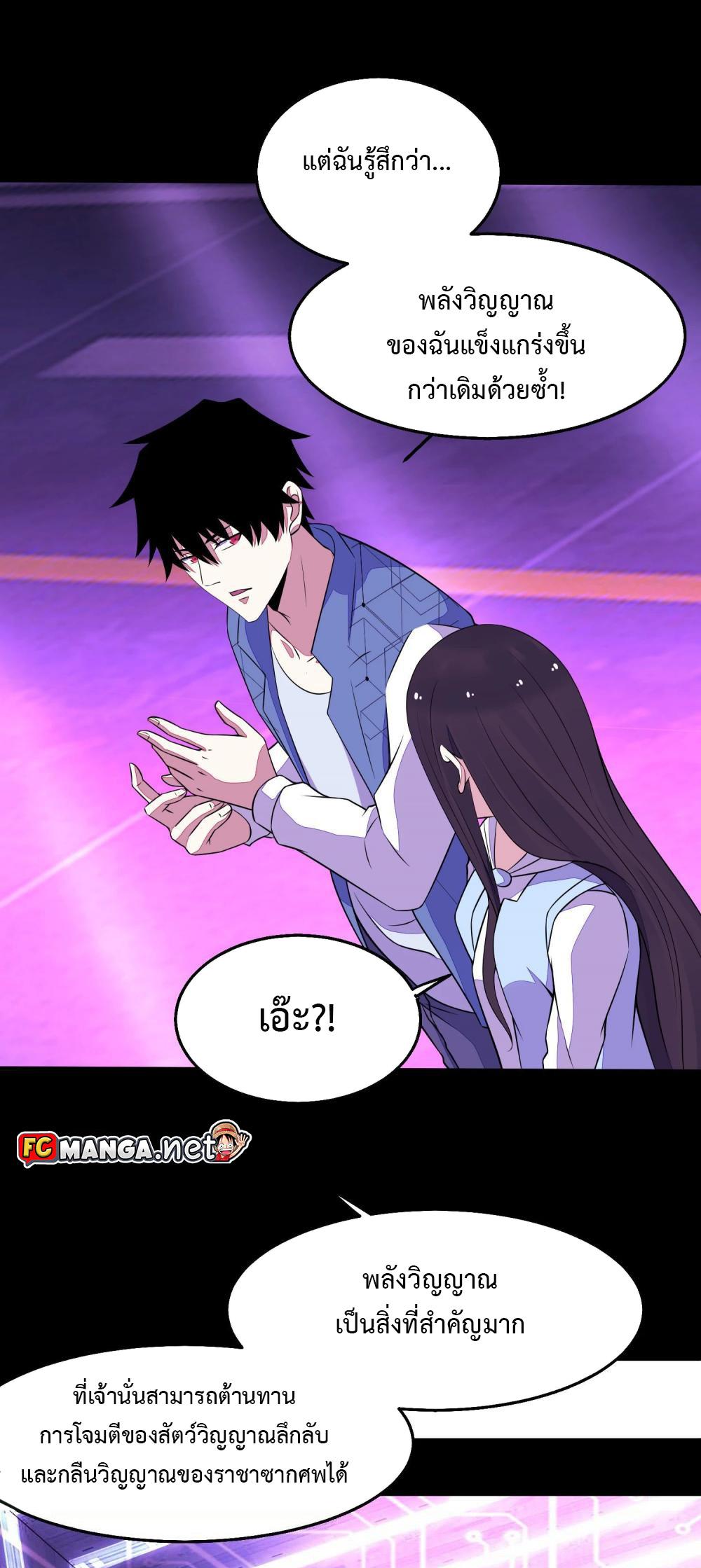 Manga-lc-com อ่านมังงะ อ่านการ์ตูน ออนไลน์ ฟรี The King of Doom ตอนที่ 1 2 3 4 5 6 7 8 9 10 11 12 13 14 ฟรี ไม่มีโฆษณา Manga-lc - อ่าน มังงะ อ่าน การ์ตูน ออนไลน์ อ่านมังงะ ฟรี