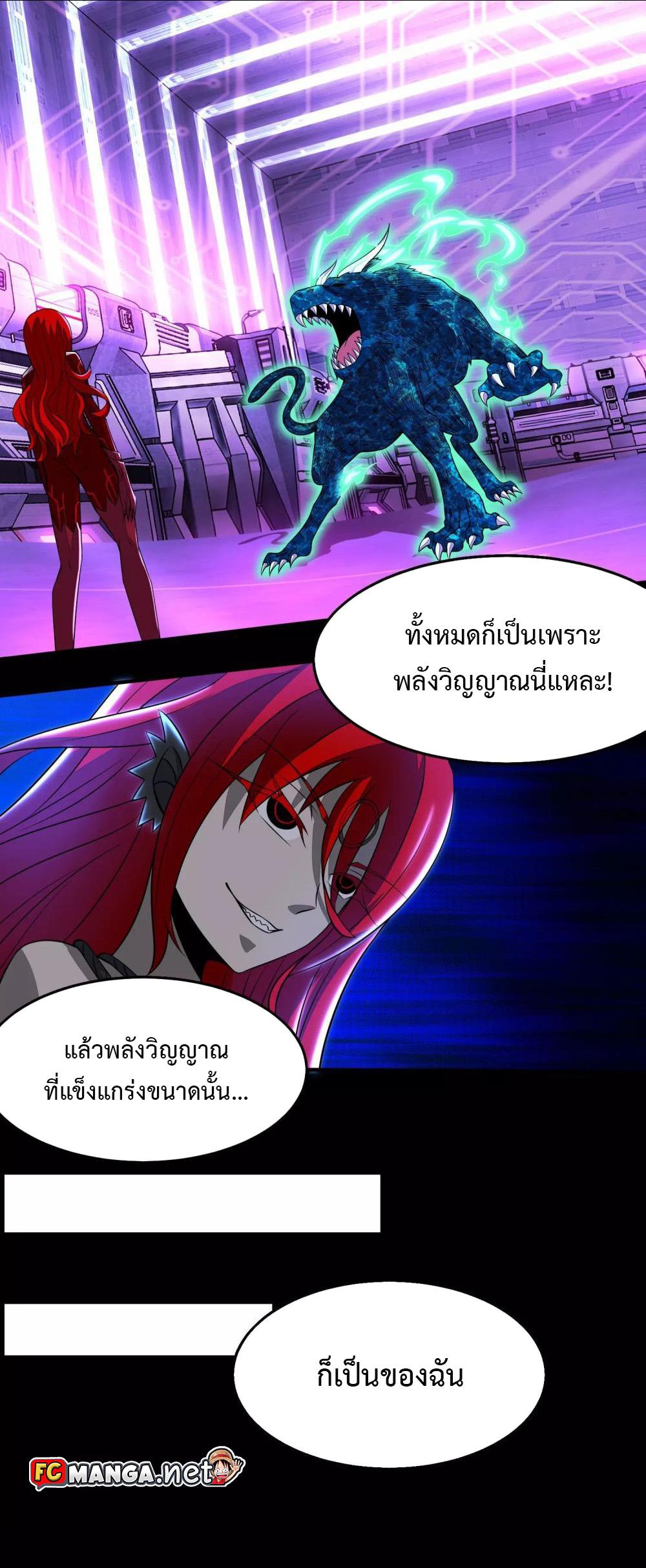 Manga-lc-com อ่านมังงะ อ่านการ์ตูน ออนไลน์ ฟรี The King of Doom ตอนที่ 1 2 3 4 5 6 7 8 9 10 11 12 13 14 ฟรี ไม่มีโฆษณา Manga-lc - อ่าน มังงะ อ่าน การ์ตูน ออนไลน์ อ่านมังงะ ฟรี