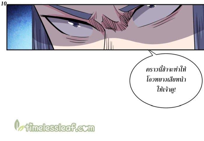 Manga-lc-com อ่านมังงะ อ่านการ์ตูน ออนไลน์ ฟรี Above All Gods ตอนที่ 1 2 3 4 5 6 7 8 9 10 11 12 13 14 ฟรี ไม่มีโฆษณา Manga-lc - อ่าน มังงะ อ่าน การ์ตูน ออนไลน์ อ่านมังงะ ฟรี