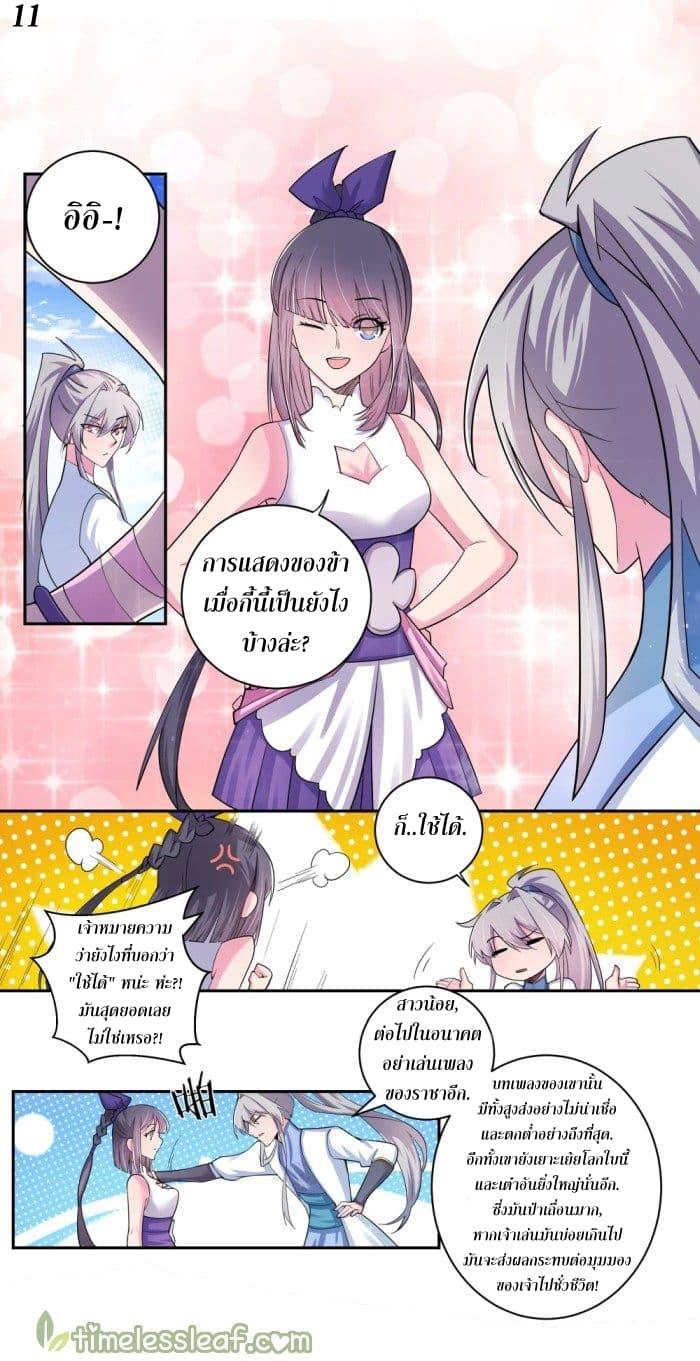 Manga-lc-com อ่านมังงะ อ่านการ์ตูน ออนไลน์ ฟรี Above All Gods ตอนที่ 1 2 3 4 5 6 7 8 9 10 11 12 13 14 ฟรี ไม่มีโฆษณา Manga-lc - อ่าน มังงะ อ่าน การ์ตูน ออนไลน์ อ่านมังงะ ฟรี