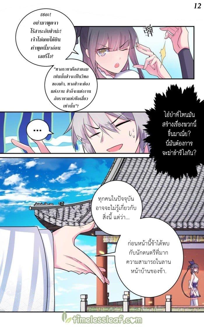Manga-lc-com อ่านมังงะ อ่านการ์ตูน ออนไลน์ ฟรี Above All Gods ตอนที่ 1 2 3 4 5 6 7 8 9 10 11 12 13 14 ฟรี ไม่มีโฆษณา Manga-lc - อ่าน มังงะ อ่าน การ์ตูน ออนไลน์ อ่านมังงะ ฟรี