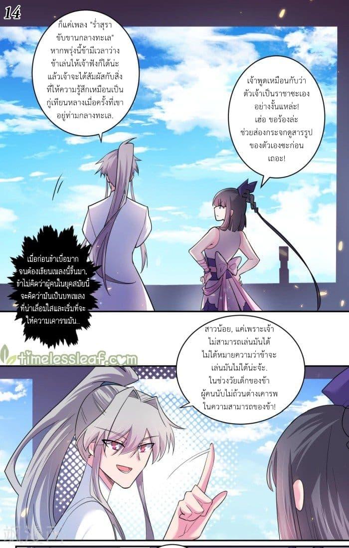 Manga-lc-com อ่านมังงะ อ่านการ์ตูน ออนไลน์ ฟรี Above All Gods ตอนที่ 1 2 3 4 5 6 7 8 9 10 11 12 13 14 ฟรี ไม่มีโฆษณา Manga-lc - อ่าน มังงะ อ่าน การ์ตูน ออนไลน์ อ่านมังงะ ฟรี