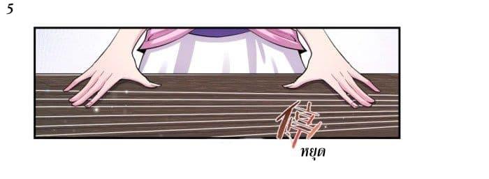 Manga-lc-com อ่านมังงะ อ่านการ์ตูน ออนไลน์ ฟรี Above All Gods ตอนที่ 1 2 3 4 5 6 7 8 9 10 11 12 13 14 ฟรี ไม่มีโฆษณา Manga-lc - อ่าน มังงะ อ่าน การ์ตูน ออนไลน์ อ่านมังงะ ฟรี