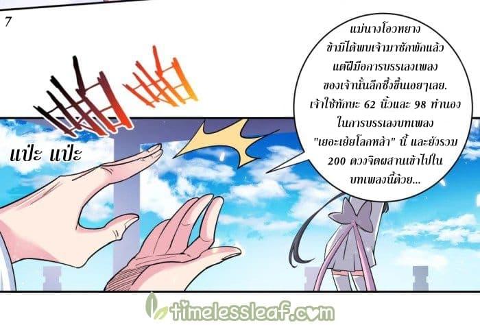 Manga-lc-com อ่านมังงะ อ่านการ์ตูน ออนไลน์ ฟรี Above All Gods ตอนที่ 1 2 3 4 5 6 7 8 9 10 11 12 13 14 ฟรี ไม่มีโฆษณา Manga-lc - อ่าน มังงะ อ่าน การ์ตูน ออนไลน์ อ่านมังงะ ฟรี