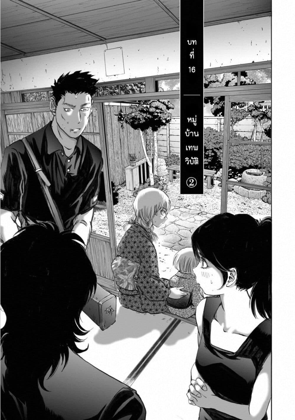 Manga-lc-com อ่านมังงะ อ่านการ์ตูน ออนไลน์ ฟรี Mura Matsuri ตอนที่ 1 2 3 4 5 6 7 8 9 10 11 12 13 14 ฟรี ไม่มีโฆษณา Manga-lc - อ่าน มังงะ อ่าน การ์ตูน ออนไลน์ อ่านมังงะ ฟรี