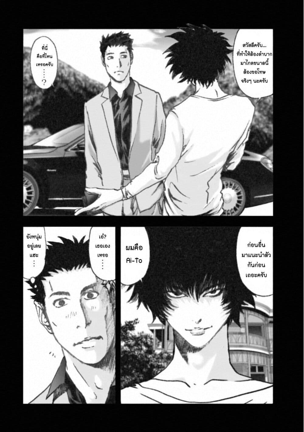 Manga-lc-com อ่านมังงะ อ่านการ์ตูน ออนไลน์ ฟรี Mura Matsuri ตอนที่ 1 2 3 4 5 6 7 8 9 10 11 12 13 14 ฟรี ไม่มีโฆษณา Manga-lc - อ่าน มังงะ อ่าน การ์ตูน ออนไลน์ อ่านมังงะ ฟรี