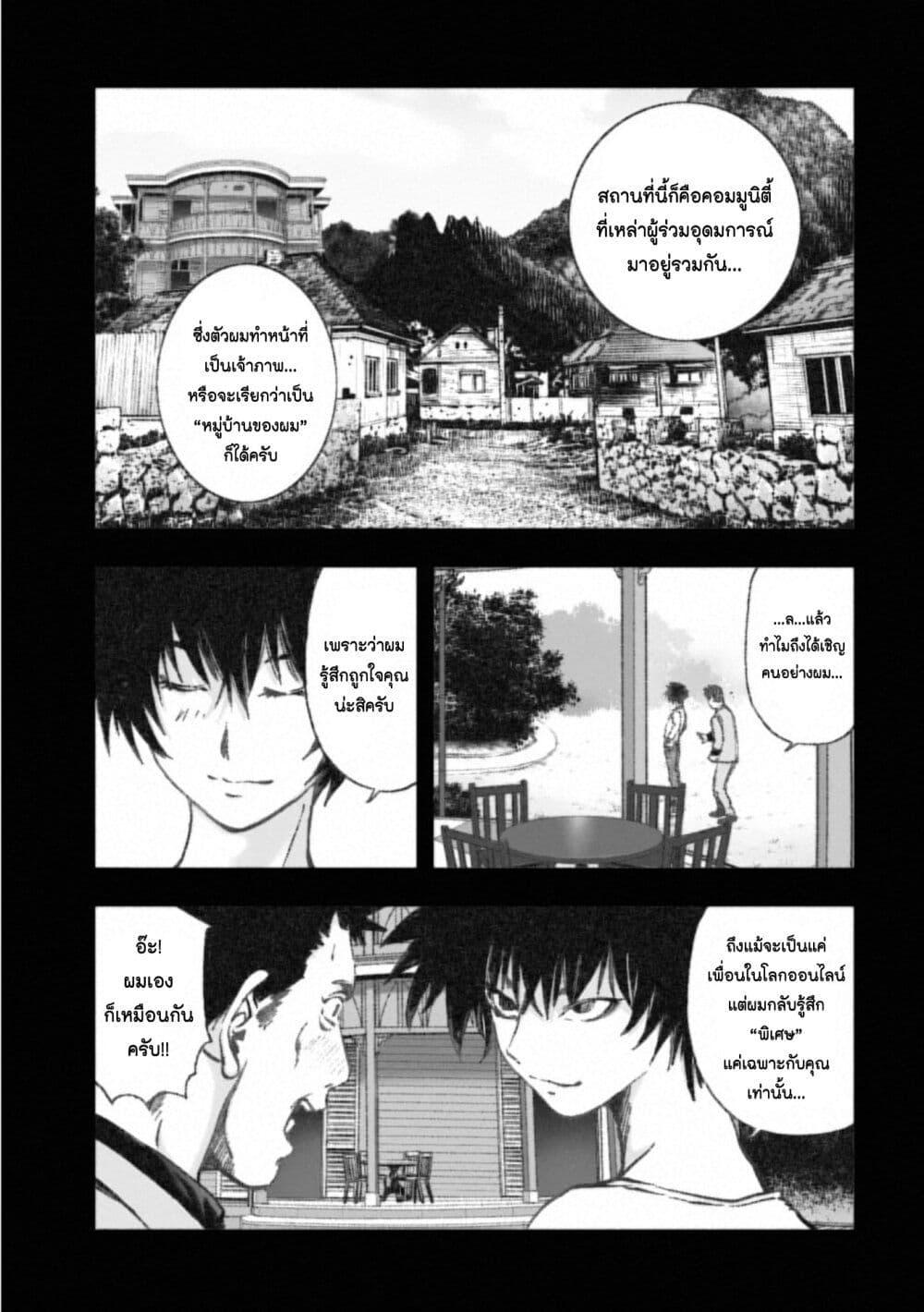 Manga-lc-com อ่านมังงะ อ่านการ์ตูน ออนไลน์ ฟรี Mura Matsuri ตอนที่ 1 2 3 4 5 6 7 8 9 10 11 12 13 14 ฟรี ไม่มีโฆษณา Manga-lc - อ่าน มังงะ อ่าน การ์ตูน ออนไลน์ อ่านมังงะ ฟรี