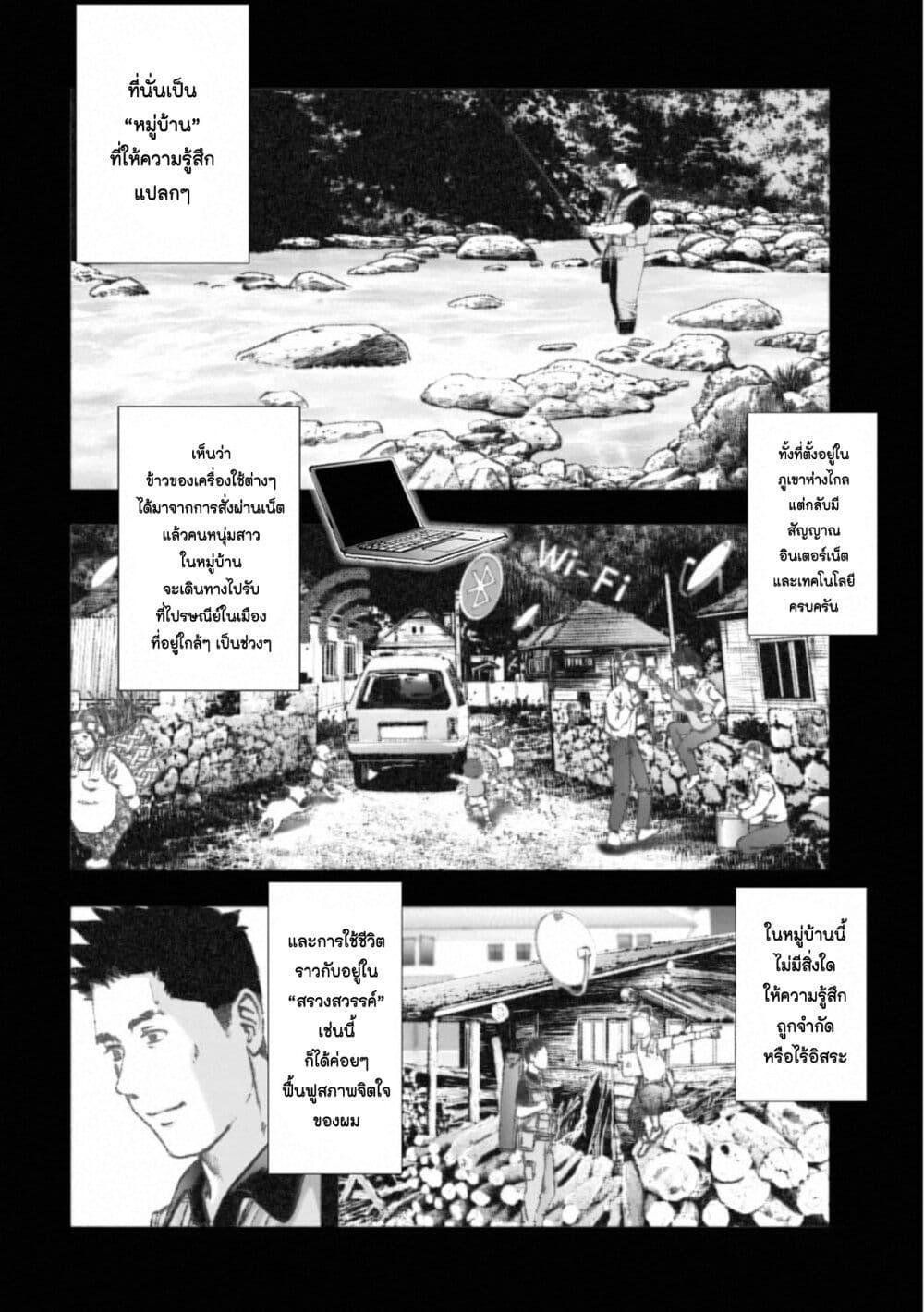 Manga-lc-com อ่านมังงะ อ่านการ์ตูน ออนไลน์ ฟรี Mura Matsuri ตอนที่ 1 2 3 4 5 6 7 8 9 10 11 12 13 14 ฟรี ไม่มีโฆษณา Manga-lc - อ่าน มังงะ อ่าน การ์ตูน ออนไลน์ อ่านมังงะ ฟรี