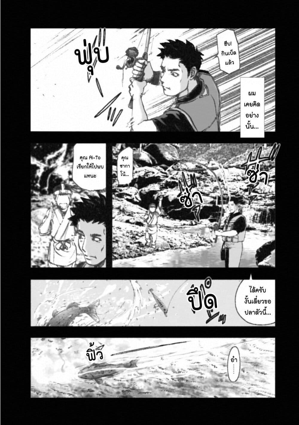 Manga-lc-com อ่านมังงะ อ่านการ์ตูน ออนไลน์ ฟรี Mura Matsuri ตอนที่ 1 2 3 4 5 6 7 8 9 10 11 12 13 14 ฟรี ไม่มีโฆษณา Manga-lc - อ่าน มังงะ อ่าน การ์ตูน ออนไลน์ อ่านมังงะ ฟรี