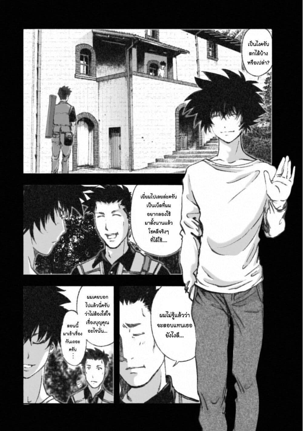 Manga-lc-com อ่านมังงะ อ่านการ์ตูน ออนไลน์ ฟรี Mura Matsuri ตอนที่ 1 2 3 4 5 6 7 8 9 10 11 12 13 14 ฟรี ไม่มีโฆษณา Manga-lc - อ่าน มังงะ อ่าน การ์ตูน ออนไลน์ อ่านมังงะ ฟรี