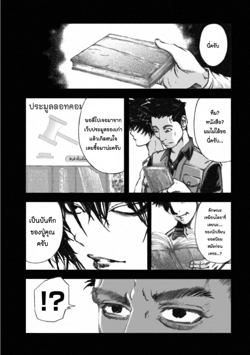 Manga-lc-com อ่านมังงะ อ่านการ์ตูน ออนไลน์ ฟรี Mura Matsuri ตอนที่ 1 2 3 4 5 6 7 8 9 10 11 12 13 14 ฟรี ไม่มีโฆษณา Manga-lc - อ่าน มังงะ อ่าน การ์ตูน ออนไลน์ อ่านมังงะ ฟรี