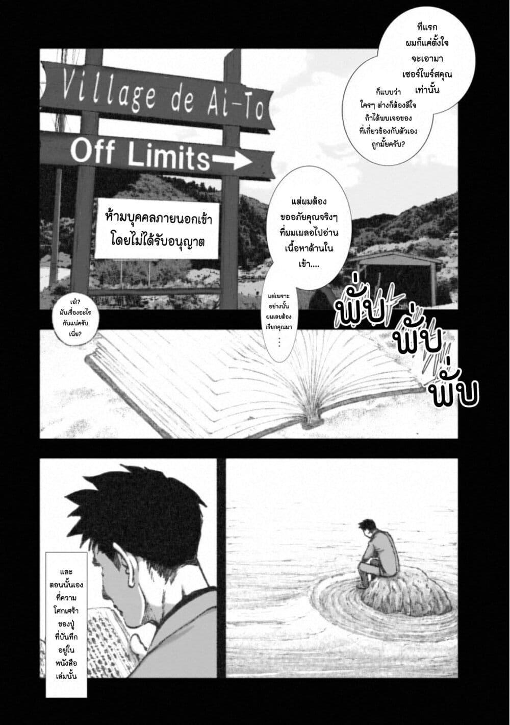 Manga-lc-com อ่านมังงะ อ่านการ์ตูน ออนไลน์ ฟรี Mura Matsuri ตอนที่ 1 2 3 4 5 6 7 8 9 10 11 12 13 14 ฟรี ไม่มีโฆษณา Manga-lc - อ่าน มังงะ อ่าน การ์ตูน ออนไลน์ อ่านมังงะ ฟรี