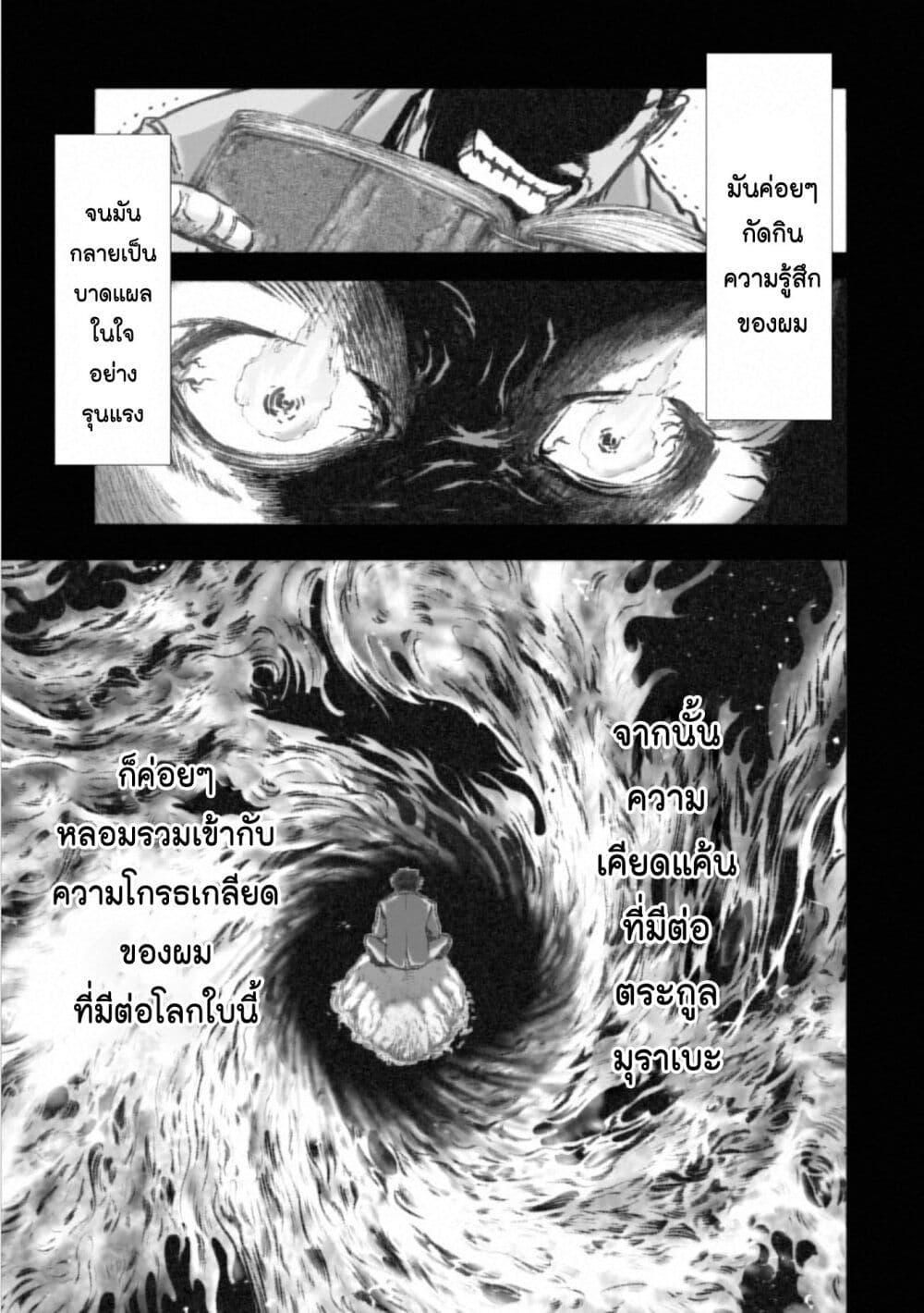 Manga-lc-com อ่านมังงะ อ่านการ์ตูน ออนไลน์ ฟรี Mura Matsuri ตอนที่ 1 2 3 4 5 6 7 8 9 10 11 12 13 14 ฟรี ไม่มีโฆษณา Manga-lc - อ่าน มังงะ อ่าน การ์ตูน ออนไลน์ อ่านมังงะ ฟรี