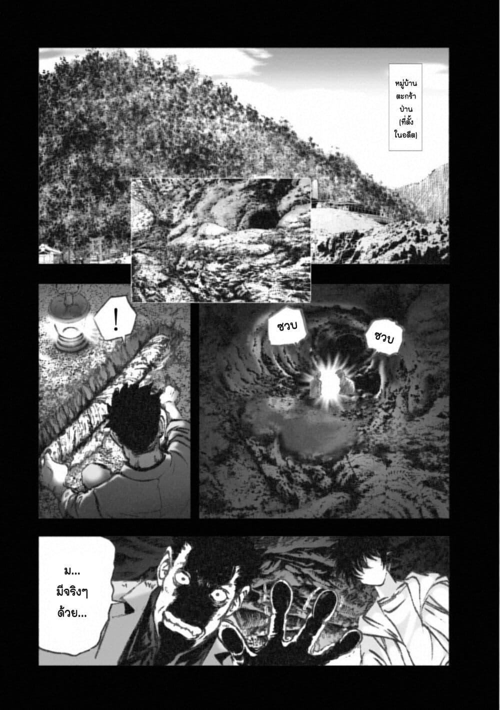 Manga-lc-com อ่านมังงะ อ่านการ์ตูน ออนไลน์ ฟรี Mura Matsuri ตอนที่ 1 2 3 4 5 6 7 8 9 10 11 12 13 14 ฟรี ไม่มีโฆษณา Manga-lc - อ่าน มังงะ อ่าน การ์ตูน ออนไลน์ อ่านมังงะ ฟรี