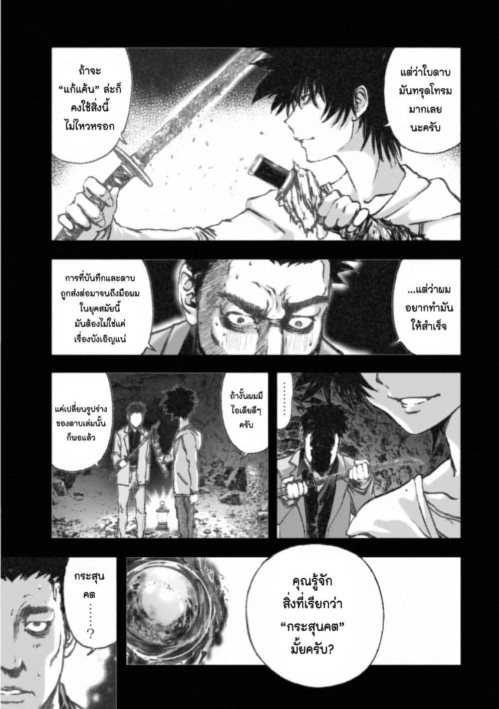 Manga-lc-com อ่านมังงะ อ่านการ์ตูน ออนไลน์ ฟรี Mura Matsuri ตอนที่ 1 2 3 4 5 6 7 8 9 10 11 12 13 14 ฟรี ไม่มีโฆษณา Manga-lc - อ่าน มังงะ อ่าน การ์ตูน ออนไลน์ อ่านมังงะ ฟรี