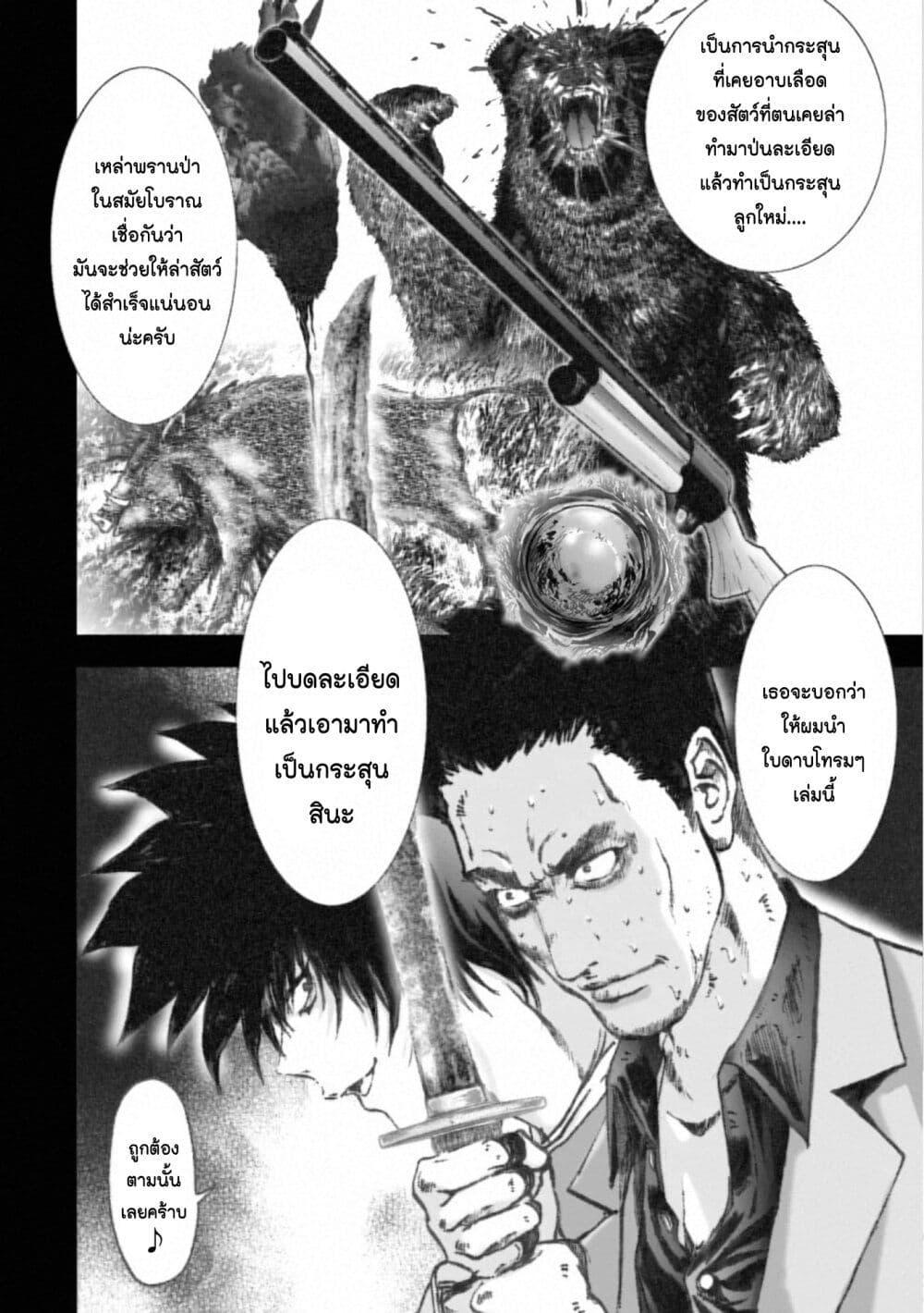 Manga-lc-com อ่านมังงะ อ่านการ์ตูน ออนไลน์ ฟรี Mura Matsuri ตอนที่ 1 2 3 4 5 6 7 8 9 10 11 12 13 14 ฟรี ไม่มีโฆษณา Manga-lc - อ่าน มังงะ อ่าน การ์ตูน ออนไลน์ อ่านมังงะ ฟรี