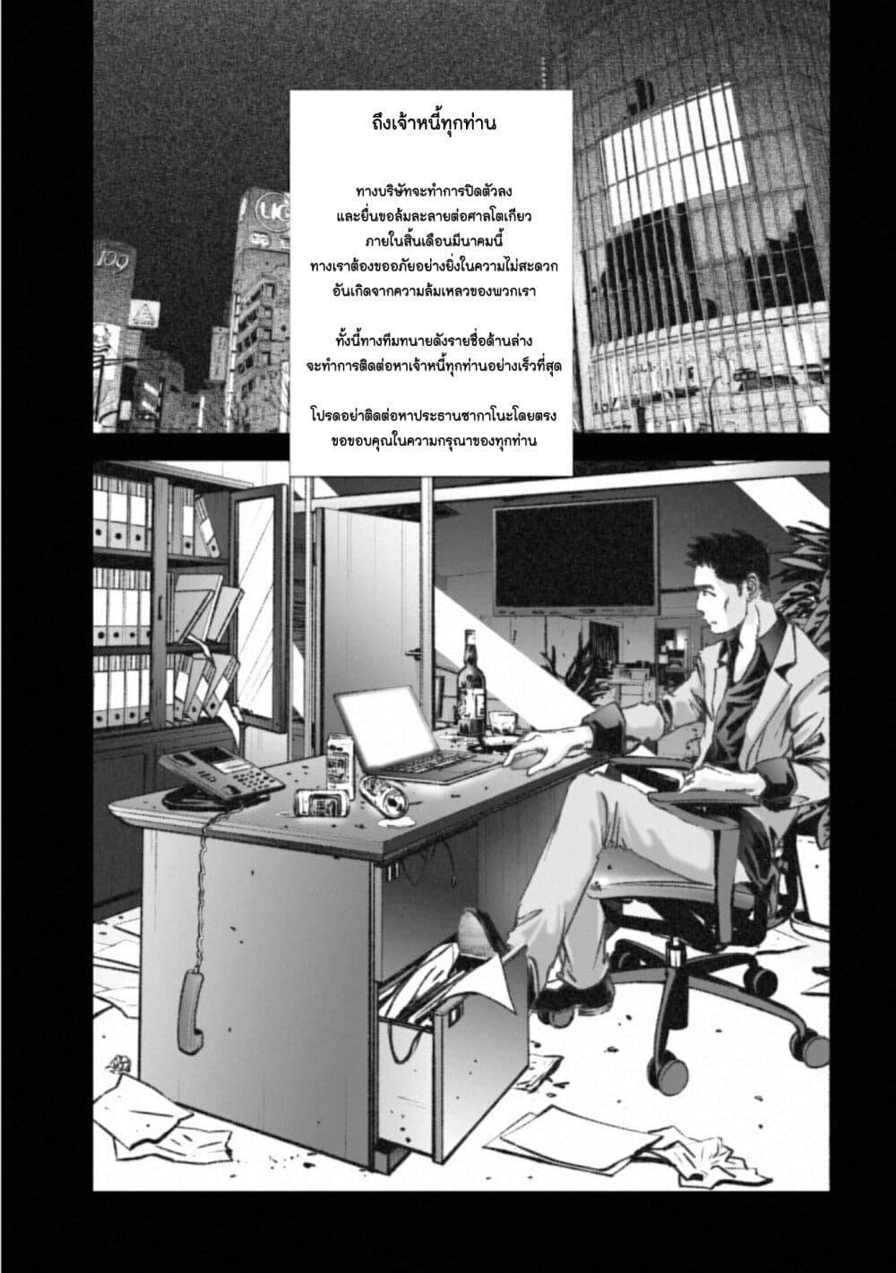 Manga-lc-com อ่านมังงะ อ่านการ์ตูน ออนไลน์ ฟรี Mura Matsuri ตอนที่ 1 2 3 4 5 6 7 8 9 10 11 12 13 14 ฟรี ไม่มีโฆษณา Manga-lc - อ่าน มังงะ อ่าน การ์ตูน ออนไลน์ อ่านมังงะ ฟรี