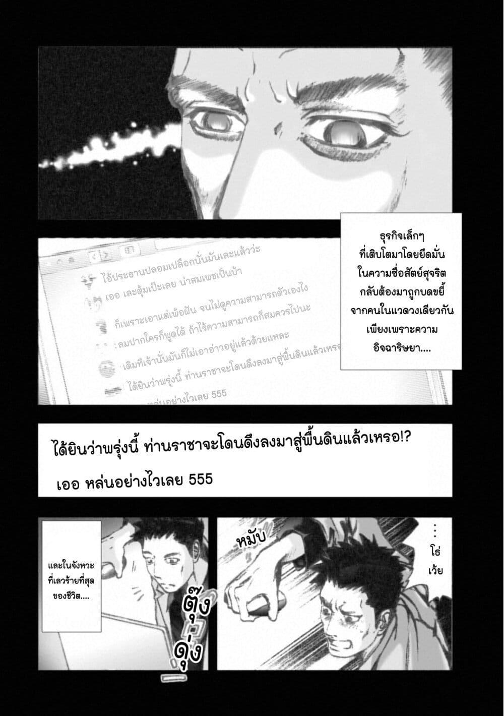 Manga-lc-com อ่านมังงะ อ่านการ์ตูน ออนไลน์ ฟรี Mura Matsuri ตอนที่ 1 2 3 4 5 6 7 8 9 10 11 12 13 14 ฟรี ไม่มีโฆษณา Manga-lc - อ่าน มังงะ อ่าน การ์ตูน ออนไลน์ อ่านมังงะ ฟรี