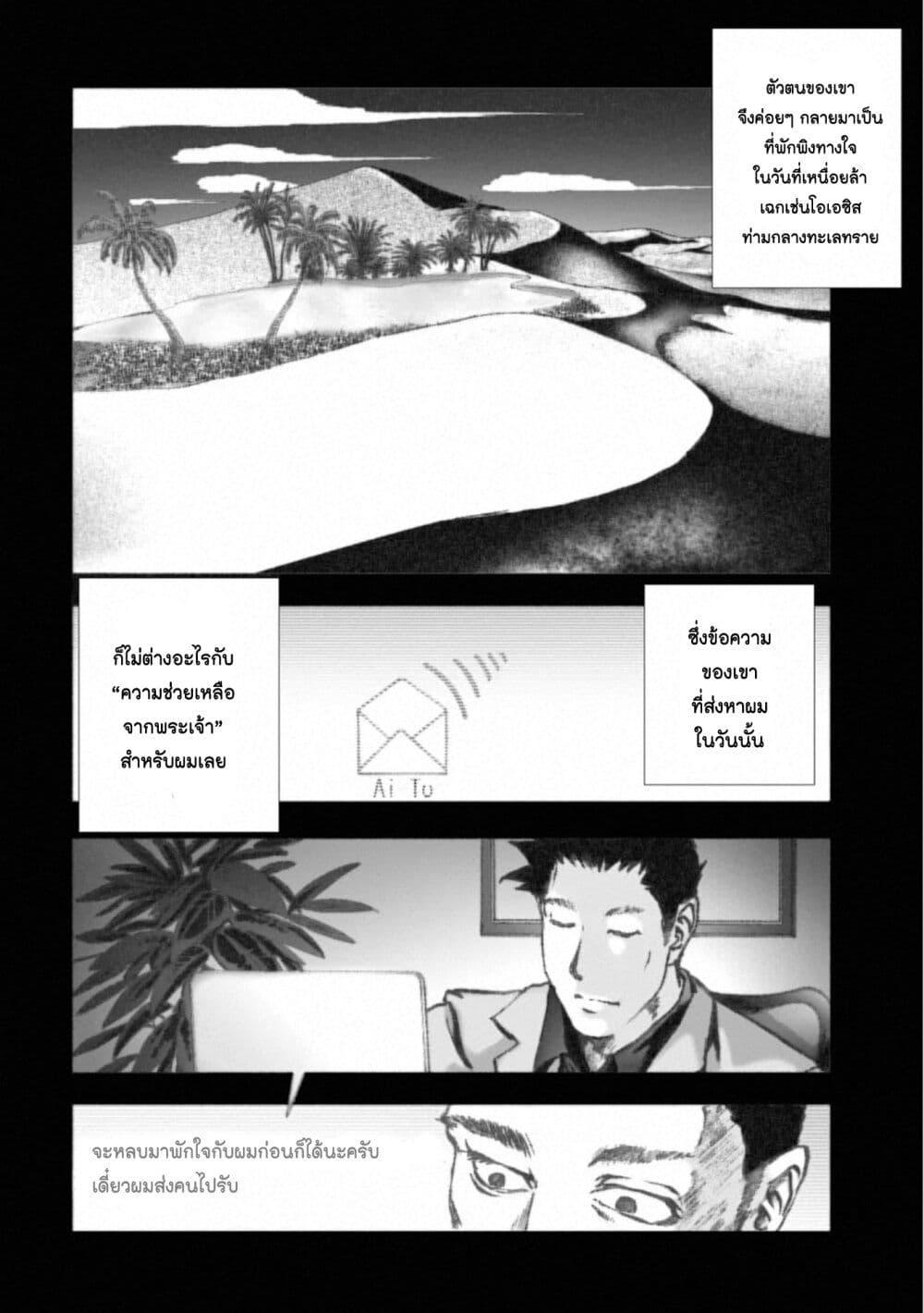 Manga-lc-com อ่านมังงะ อ่านการ์ตูน ออนไลน์ ฟรี Mura Matsuri ตอนที่ 1 2 3 4 5 6 7 8 9 10 11 12 13 14 ฟรี ไม่มีโฆษณา Manga-lc - อ่าน มังงะ อ่าน การ์ตูน ออนไลน์ อ่านมังงะ ฟรี