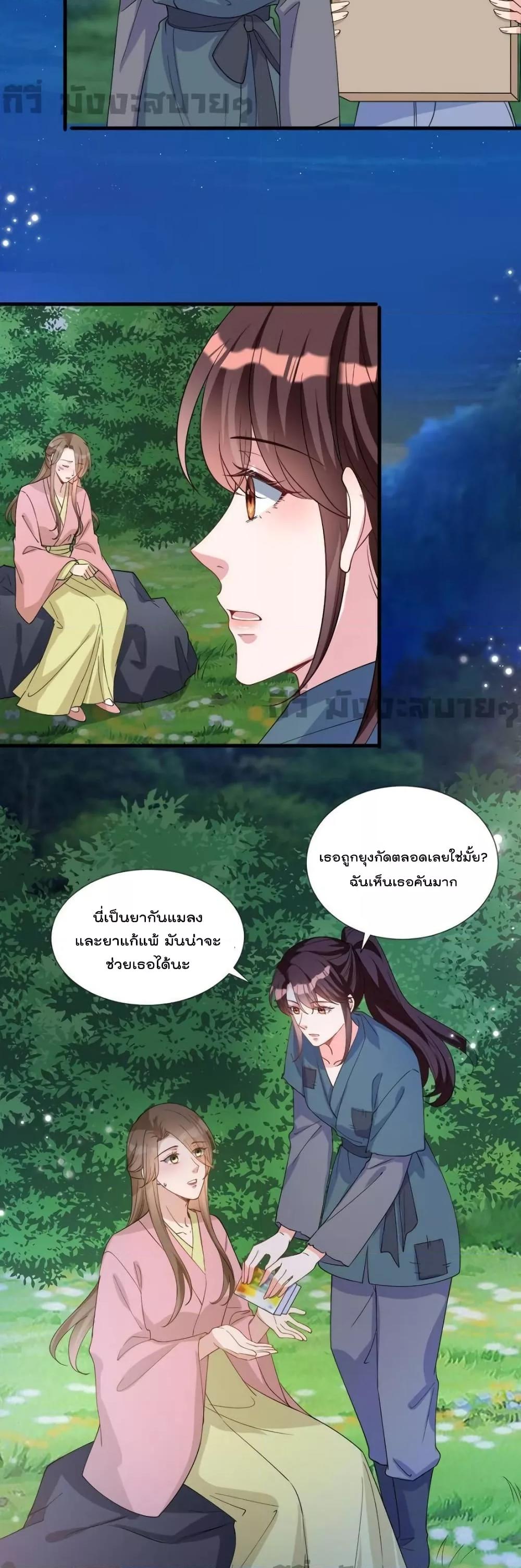 Manga-lc-com อ่านมังงะ อ่านการ์ตูน ออนไลน์ ฟรี TrialMarriage ตอนที่ 1 2 3 4 5 6 7 8 9 10 11 12 13 14 ฟรี ไม่มีโฆษณา Manga-lc - อ่าน มังงะ อ่าน การ์ตูน ออนไลน์ อ่านมังงะ ฟรี