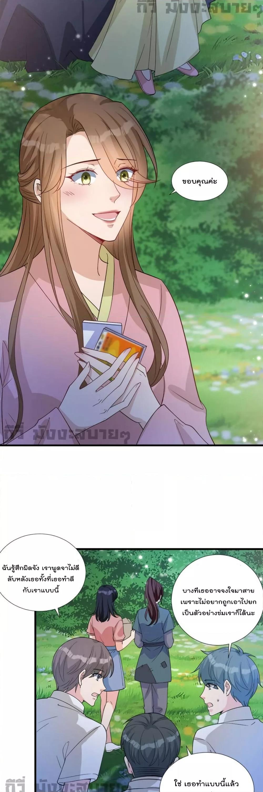 Manga-lc-com อ่านมังงะ อ่านการ์ตูน ออนไลน์ ฟรี TrialMarriage ตอนที่ 1 2 3 4 5 6 7 8 9 10 11 12 13 14 ฟรี ไม่มีโฆษณา Manga-lc - อ่าน มังงะ อ่าน การ์ตูน ออนไลน์ อ่านมังงะ ฟรี