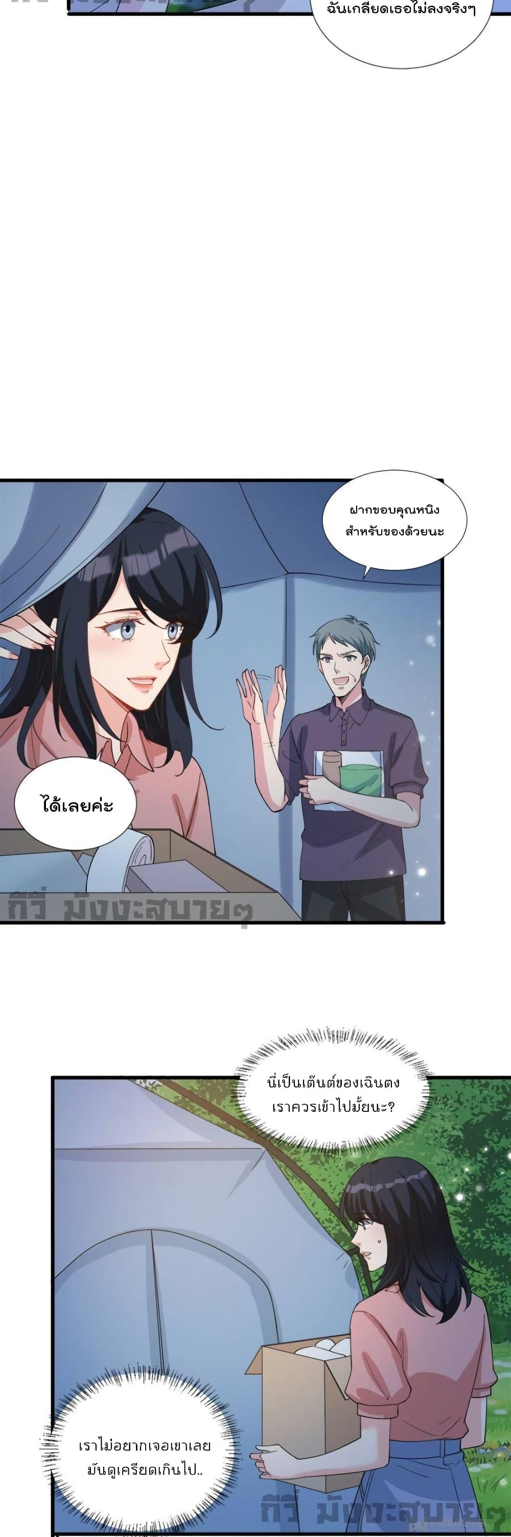 Manga-lc-com อ่านมังงะ อ่านการ์ตูน ออนไลน์ ฟรี TrialMarriage ตอนที่ 1 2 3 4 5 6 7 8 9 10 11 12 13 14 ฟรี ไม่มีโฆษณา Manga-lc - อ่าน มังงะ อ่าน การ์ตูน ออนไลน์ อ่านมังงะ ฟรี