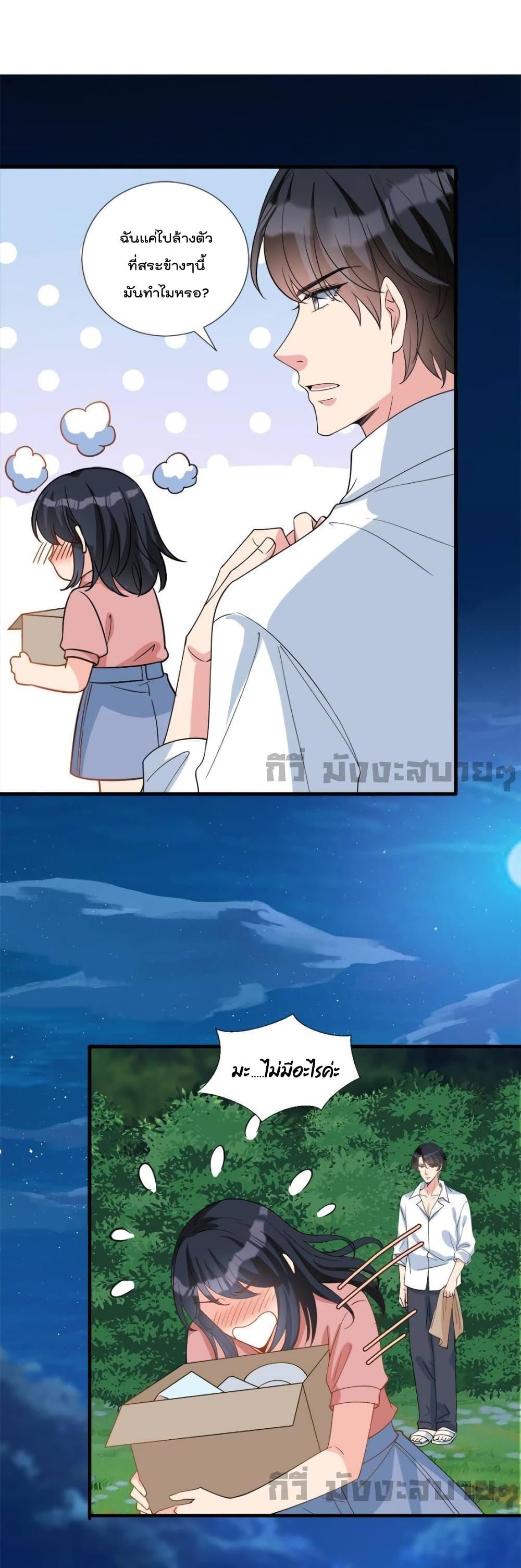 Manga-lc-com อ่านมังงะ อ่านการ์ตูน ออนไลน์ ฟรี TrialMarriage ตอนที่ 1 2 3 4 5 6 7 8 9 10 11 12 13 14 ฟรี ไม่มีโฆษณา Manga-lc - อ่าน มังงะ อ่าน การ์ตูน ออนไลน์ อ่านมังงะ ฟรี