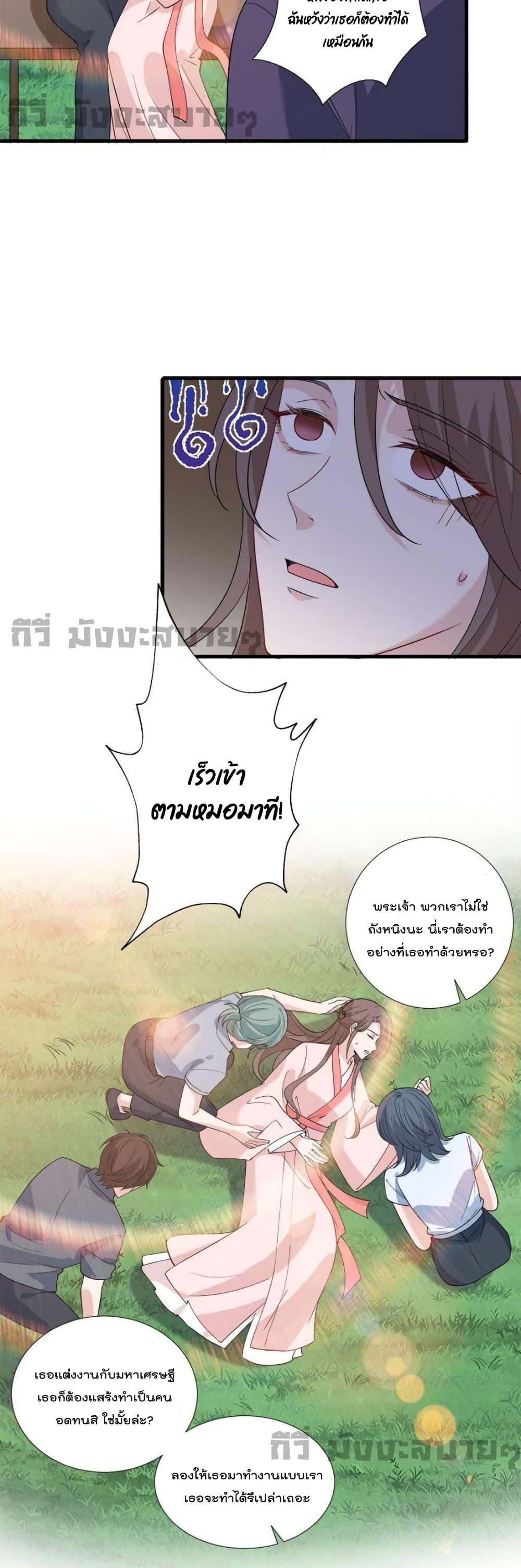 Manga-lc-com อ่านมังงะ อ่านการ์ตูน ออนไลน์ ฟรี TrialMarriage ตอนที่ 1 2 3 4 5 6 7 8 9 10 11 12 13 14 ฟรี ไม่มีโฆษณา Manga-lc - อ่าน มังงะ อ่าน การ์ตูน ออนไลน์ อ่านมังงะ ฟรี
