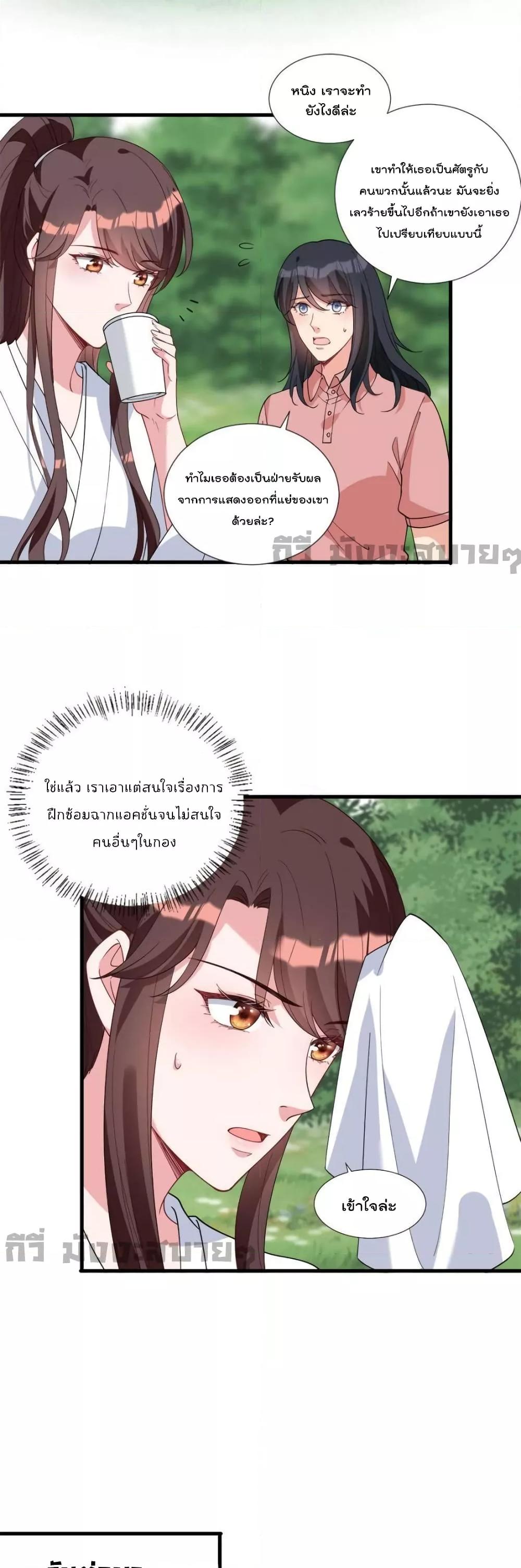 Manga-lc-com อ่านมังงะ อ่านการ์ตูน ออนไลน์ ฟรี TrialMarriage ตอนที่ 1 2 3 4 5 6 7 8 9 10 11 12 13 14 ฟรี ไม่มีโฆษณา Manga-lc - อ่าน มังงะ อ่าน การ์ตูน ออนไลน์ อ่านมังงะ ฟรี