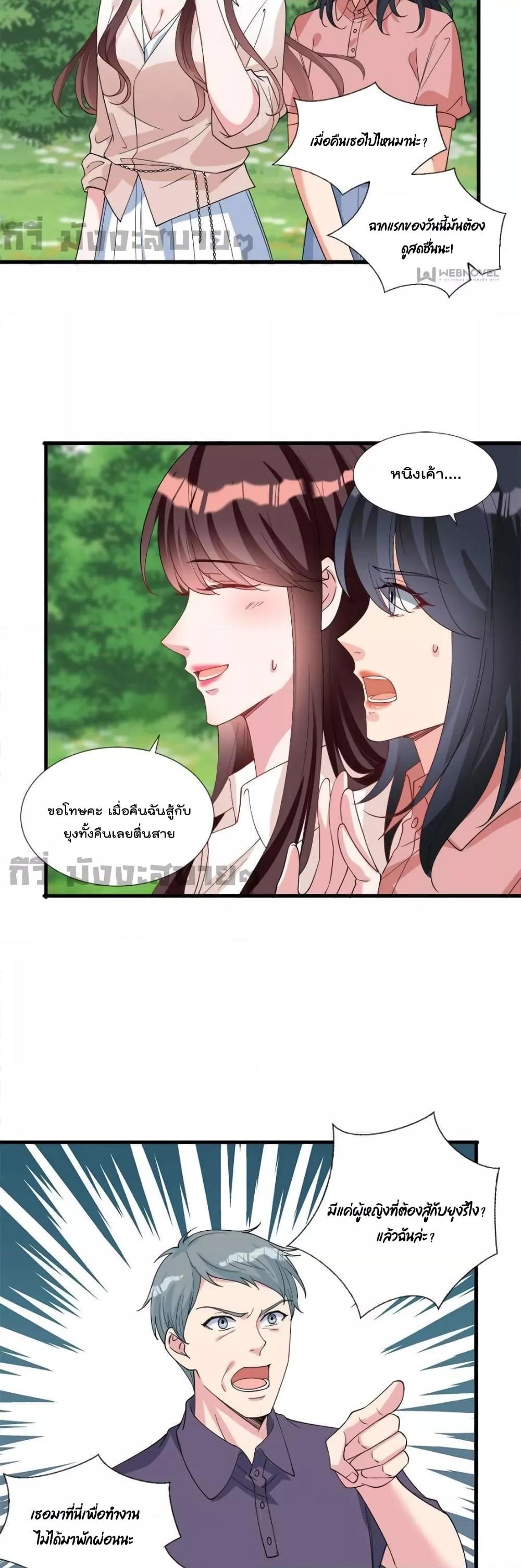 Manga-lc-com อ่านมังงะ อ่านการ์ตูน ออนไลน์ ฟรี TrialMarriage ตอนที่ 1 2 3 4 5 6 7 8 9 10 11 12 13 14 ฟรี ไม่มีโฆษณา Manga-lc - อ่าน มังงะ อ่าน การ์ตูน ออนไลน์ อ่านมังงะ ฟรี