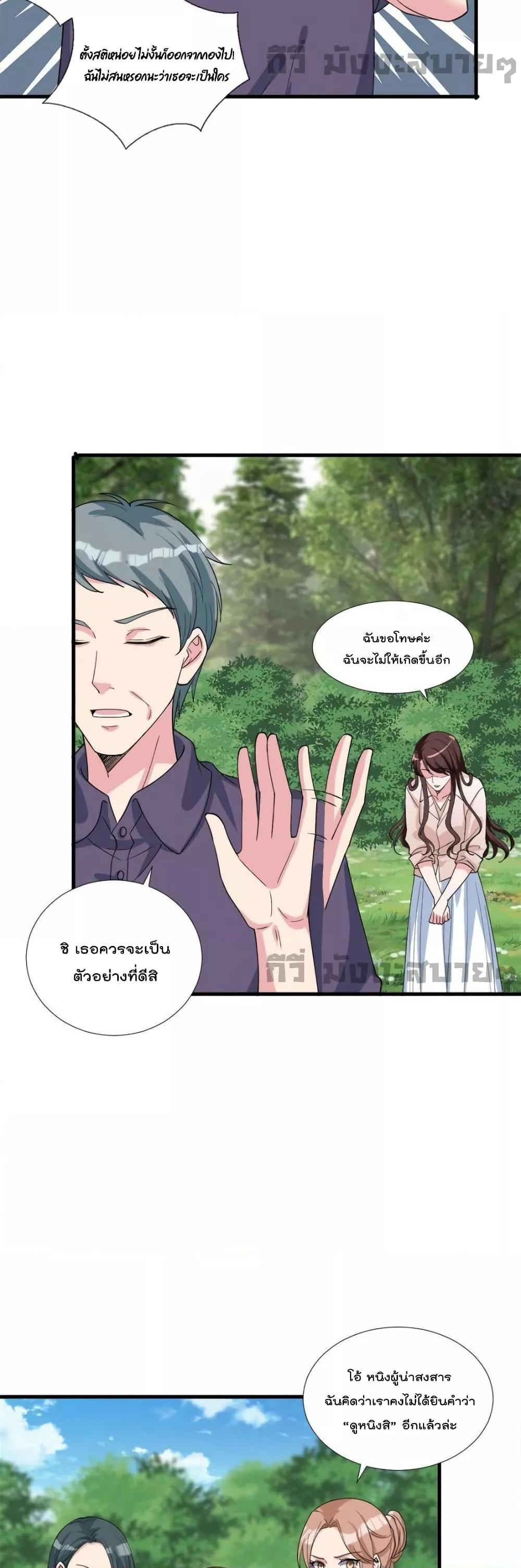 Manga-lc-com อ่านมังงะ อ่านการ์ตูน ออนไลน์ ฟรี TrialMarriage ตอนที่ 1 2 3 4 5 6 7 8 9 10 11 12 13 14 ฟรี ไม่มีโฆษณา Manga-lc - อ่าน มังงะ อ่าน การ์ตูน ออนไลน์ อ่านมังงะ ฟรี