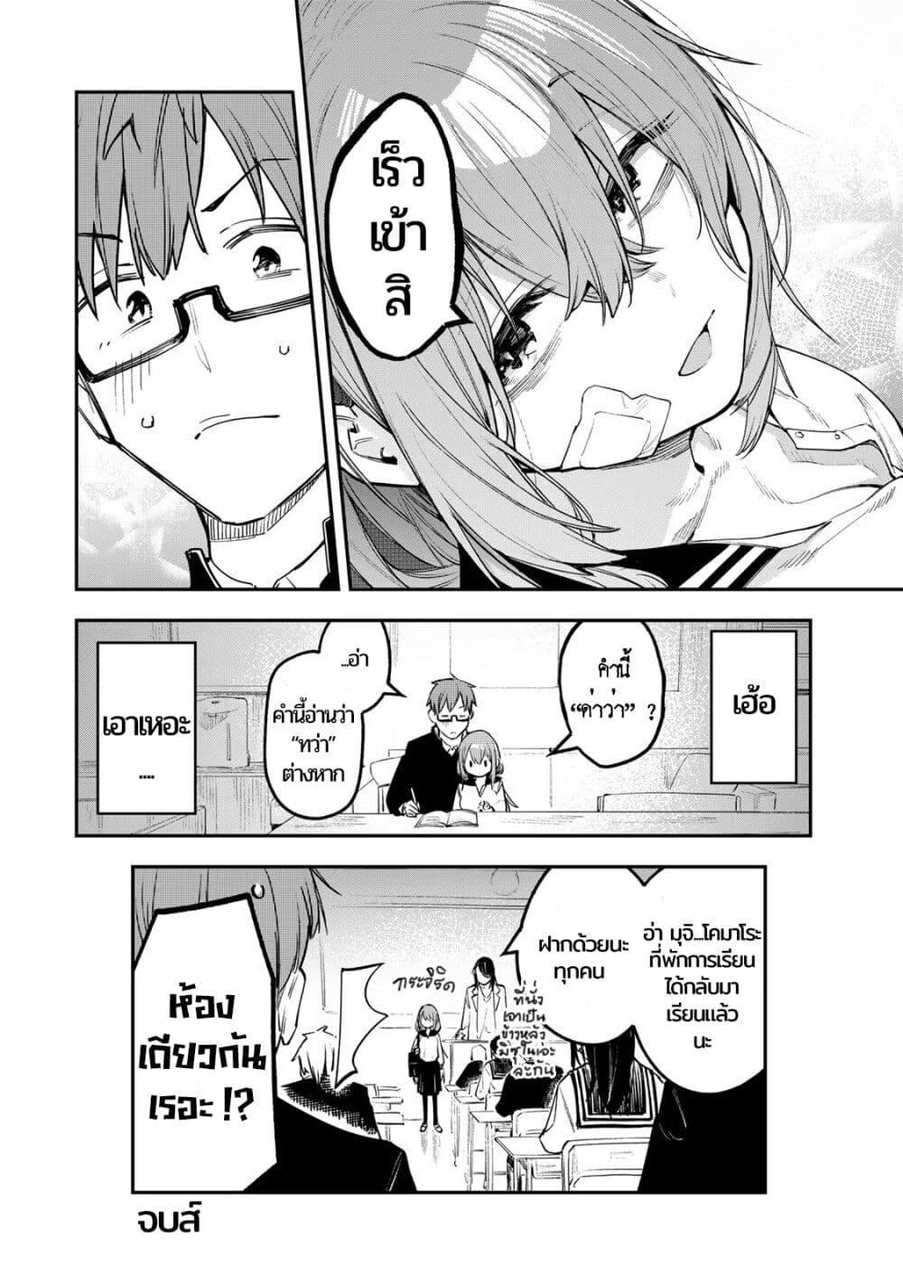 Manga-lc-com อ่านมังงะ อ่านการ์ตูน ออนไลน์ ฟรี Seitokai ni mo Ana wa Aru! ตอนที่ 1 2 3 4 5 6 7 8 9 10 11 12 13 14 ฟรี ไม่มีโฆษณา Manga-lc - อ่าน มังงะ อ่าน การ์ตูน ออนไลน์ อ่านมังงะ ฟรี