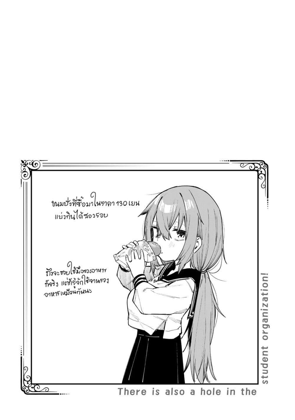 Manga-lc-com อ่านมังงะ อ่านการ์ตูน ออนไลน์ ฟรี Seitokai ni mo Ana wa Aru! ตอนที่ 1 2 3 4 5 6 7 8 9 10 11 12 13 14 ฟรี ไม่มีโฆษณา Manga-lc - อ่าน มังงะ อ่าน การ์ตูน ออนไลน์ อ่านมังงะ ฟรี