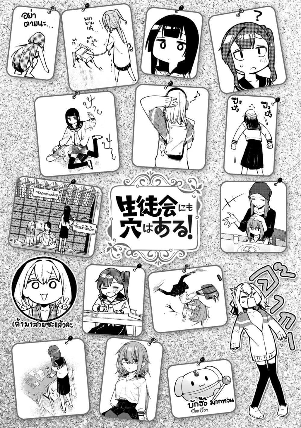 Manga-lc-com อ่านมังงะ อ่านการ์ตูน ออนไลน์ ฟรี Seitokai ni mo Ana wa Aru! ตอนที่ 1 2 3 4 5 6 7 8 9 10 11 12 13 14 ฟรี ไม่มีโฆษณา Manga-lc - อ่าน มังงะ อ่าน การ์ตูน ออนไลน์ อ่านมังงะ ฟรี