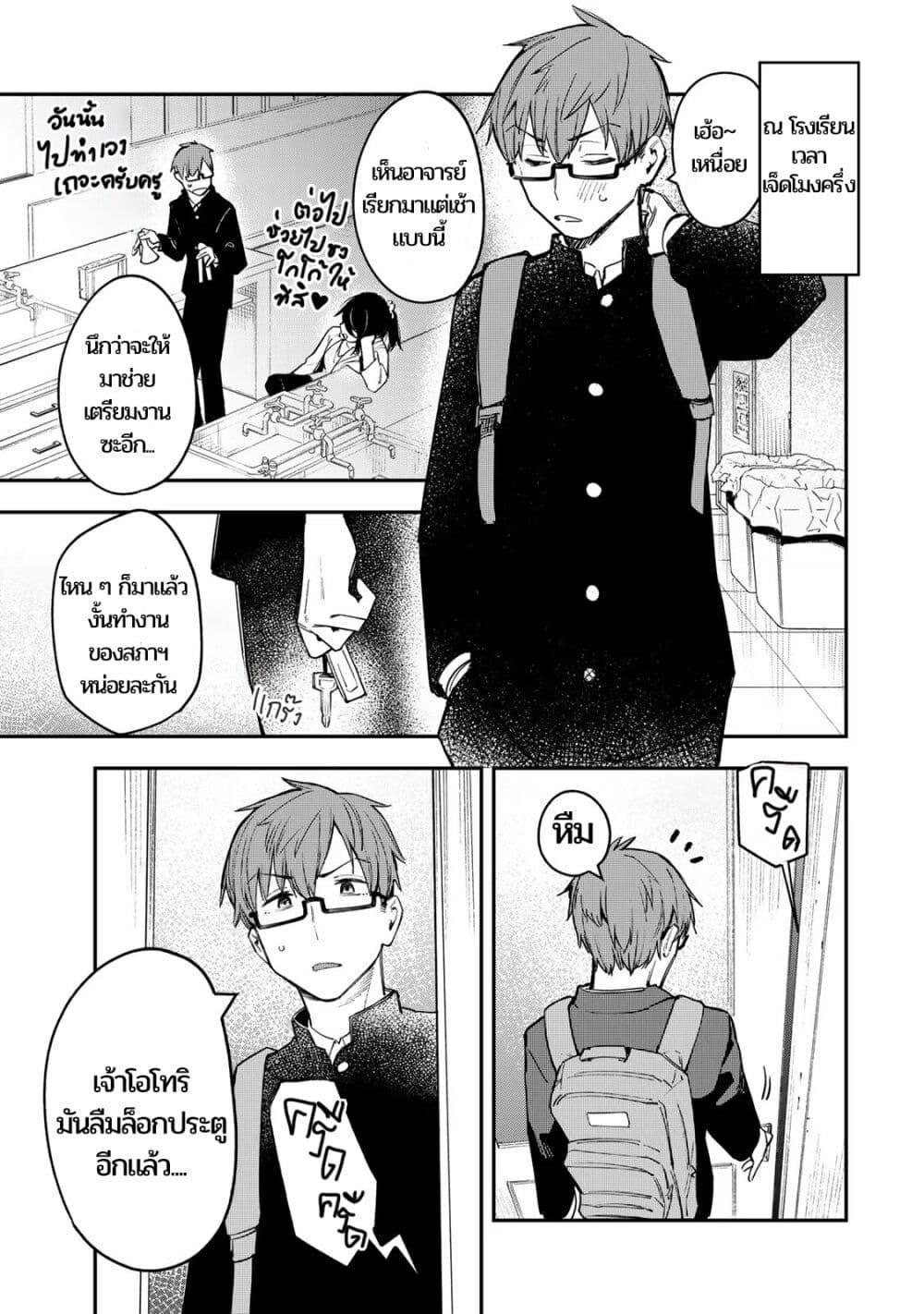 Manga-lc-com อ่านมังงะ อ่านการ์ตูน ออนไลน์ ฟรี Seitokai ni mo Ana wa Aru! ตอนที่ 1 2 3 4 5 6 7 8 9 10 11 12 13 14 ฟรี ไม่มีโฆษณา Manga-lc - อ่าน มังงะ อ่าน การ์ตูน ออนไลน์ อ่านมังงะ ฟรี